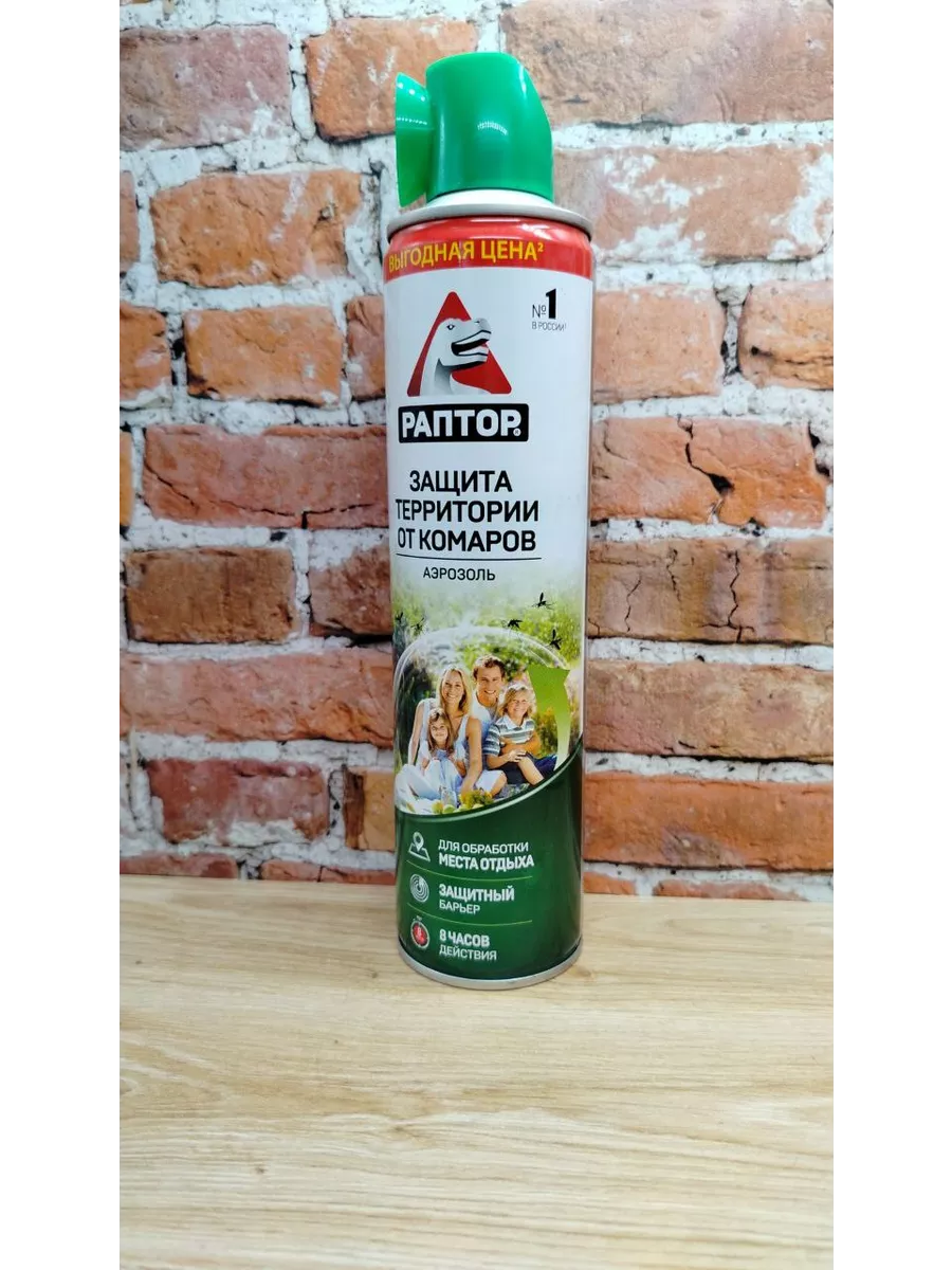 Раптор Аэрозоль для защиты территорий от комаров 400 мл