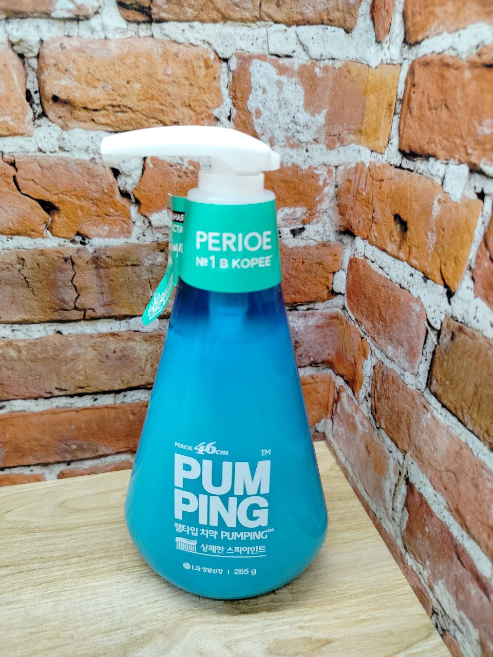 LG Perioe Pumping Original Toothpaste Зубная паста комплексного действия 285 гр