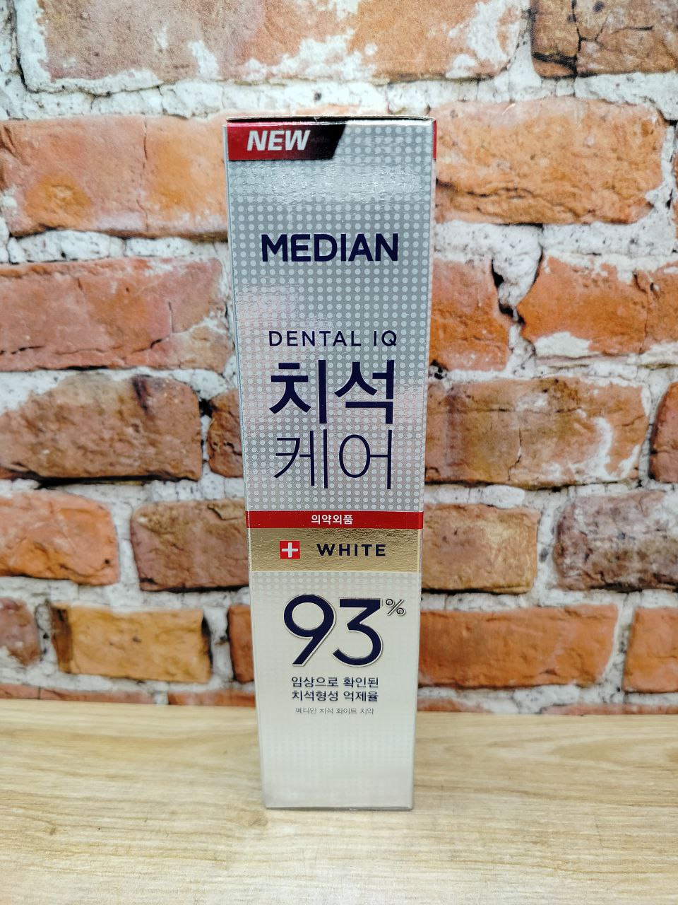 Median Dental IQ White 93% Зубная паста отбеливающая Мята 120 гр