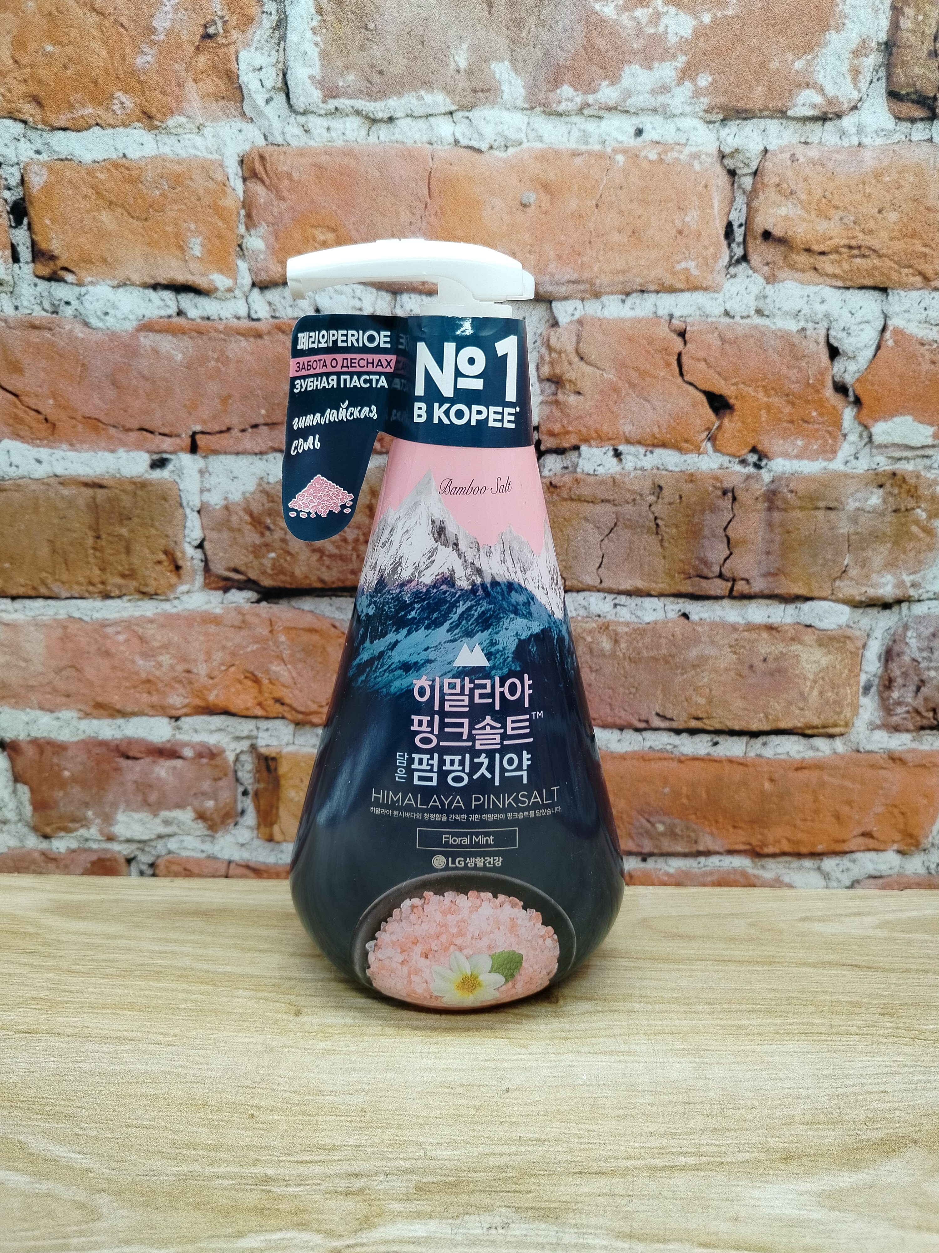 LG Perioe Pumping Himalaya Pinksalt Зубная паста гелевая с розовой гималайской солью Цветы и мята 285 гр