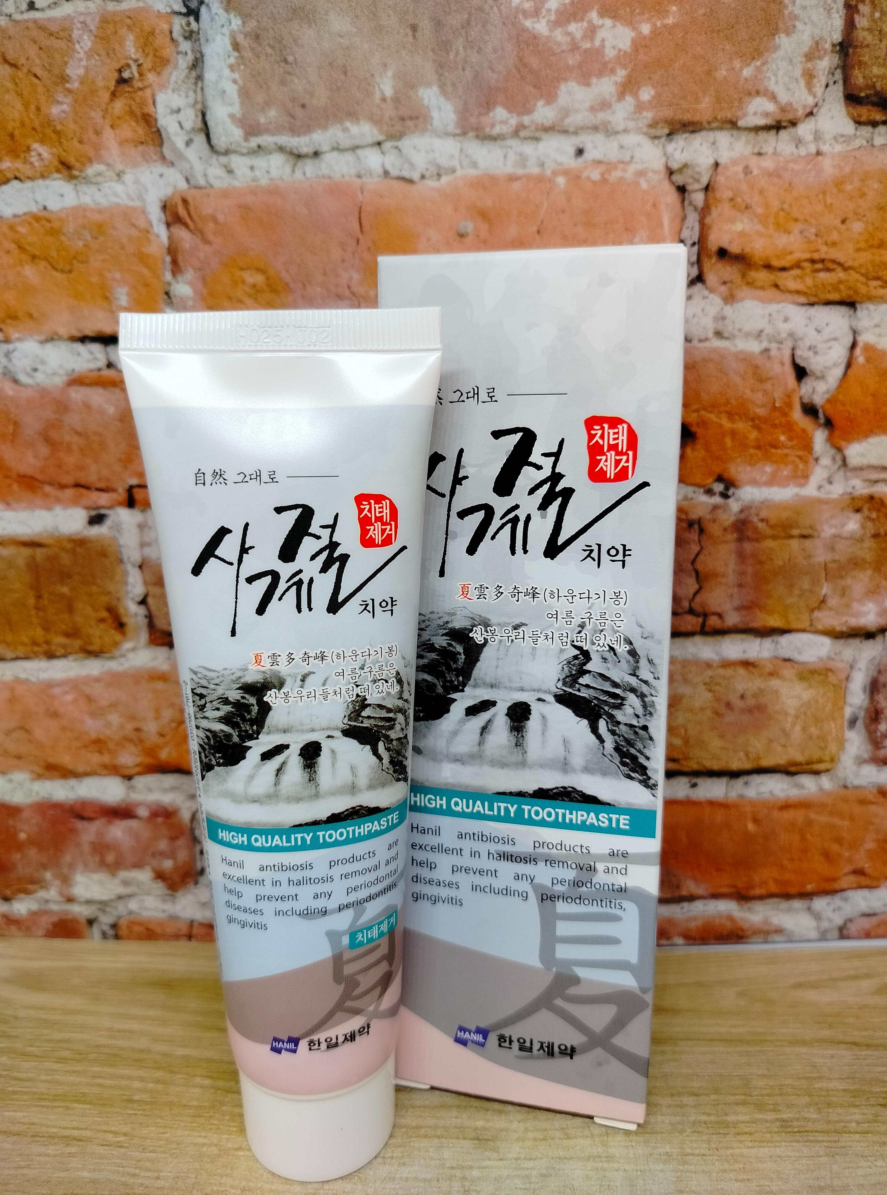 Hanil Arirang Whitening Зубная паста от налета 150 гр