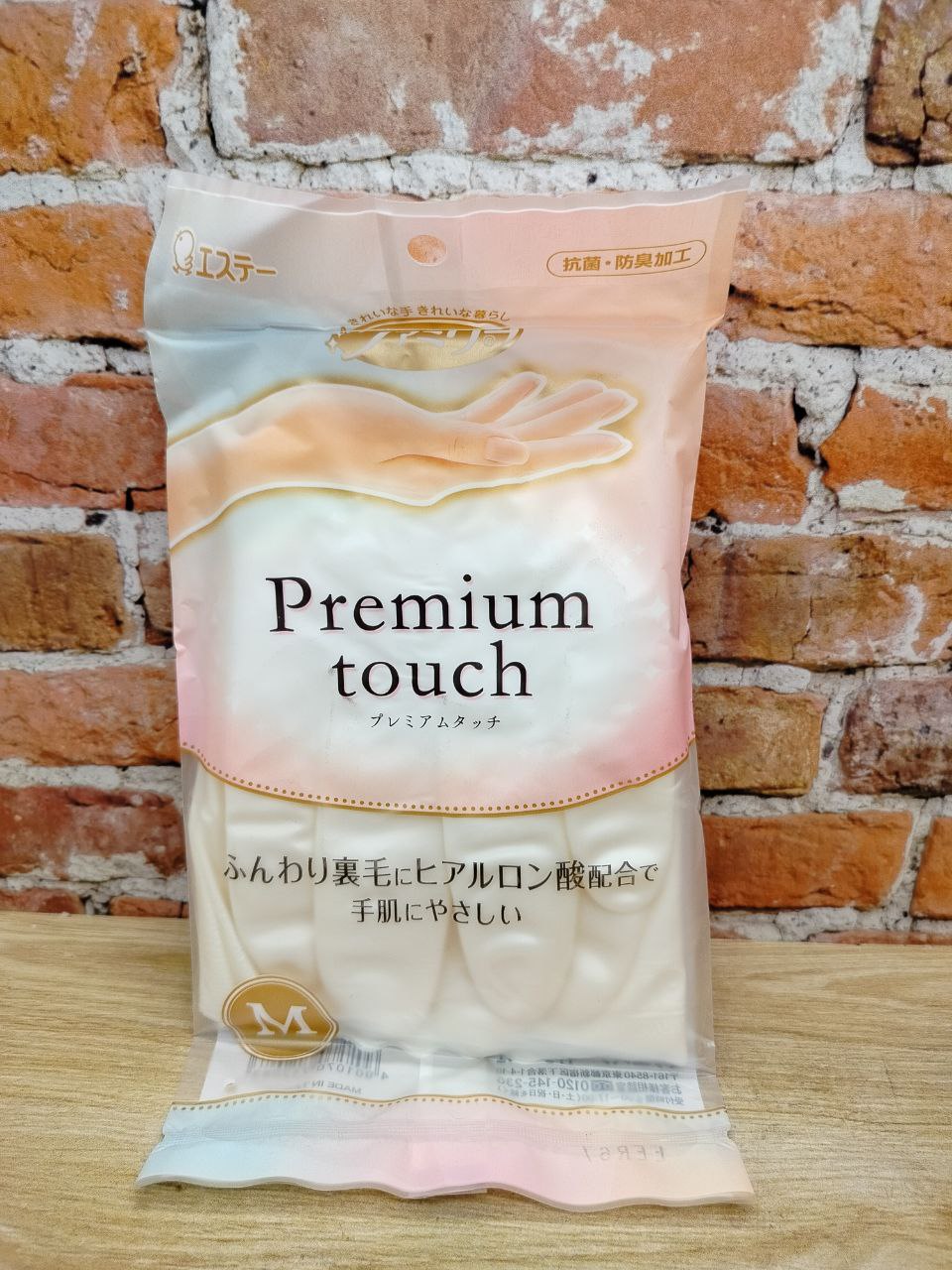 ST Family Premium Touch Перчатки виниловые для бытовых и хозяйственных нужд средней толщины пропитаны гиалуроновой кислотой размер M