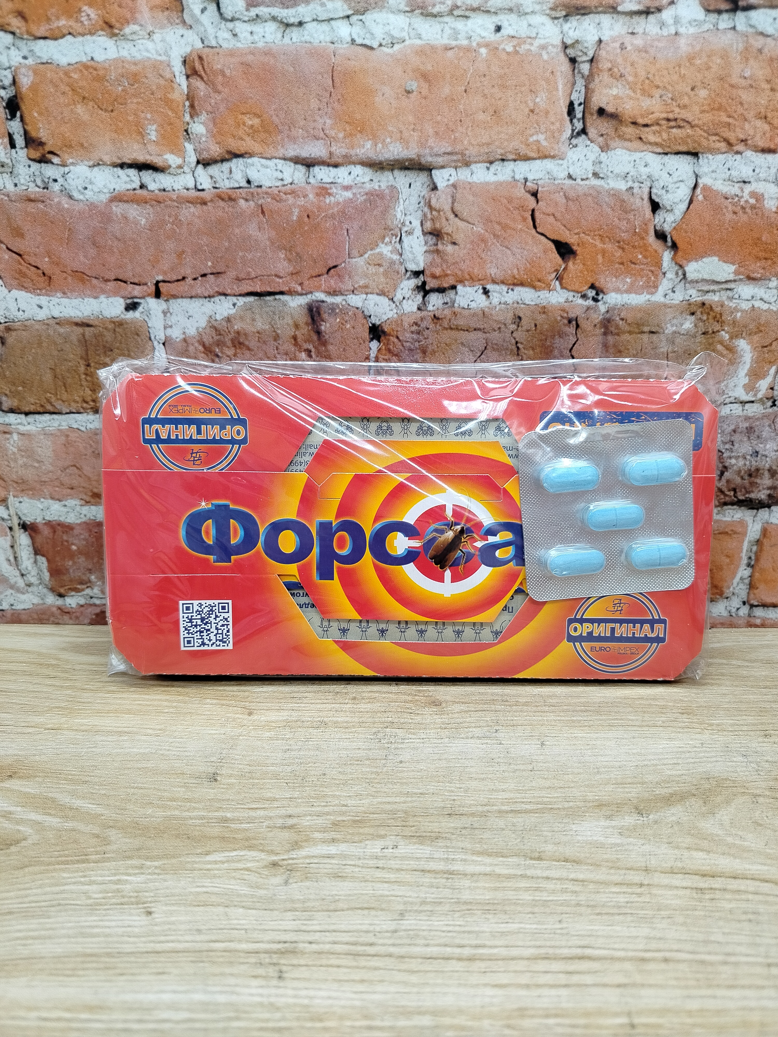 Форсайт Клеевая ловушки-домики от наскомых с таблетками-приманками 5 шт