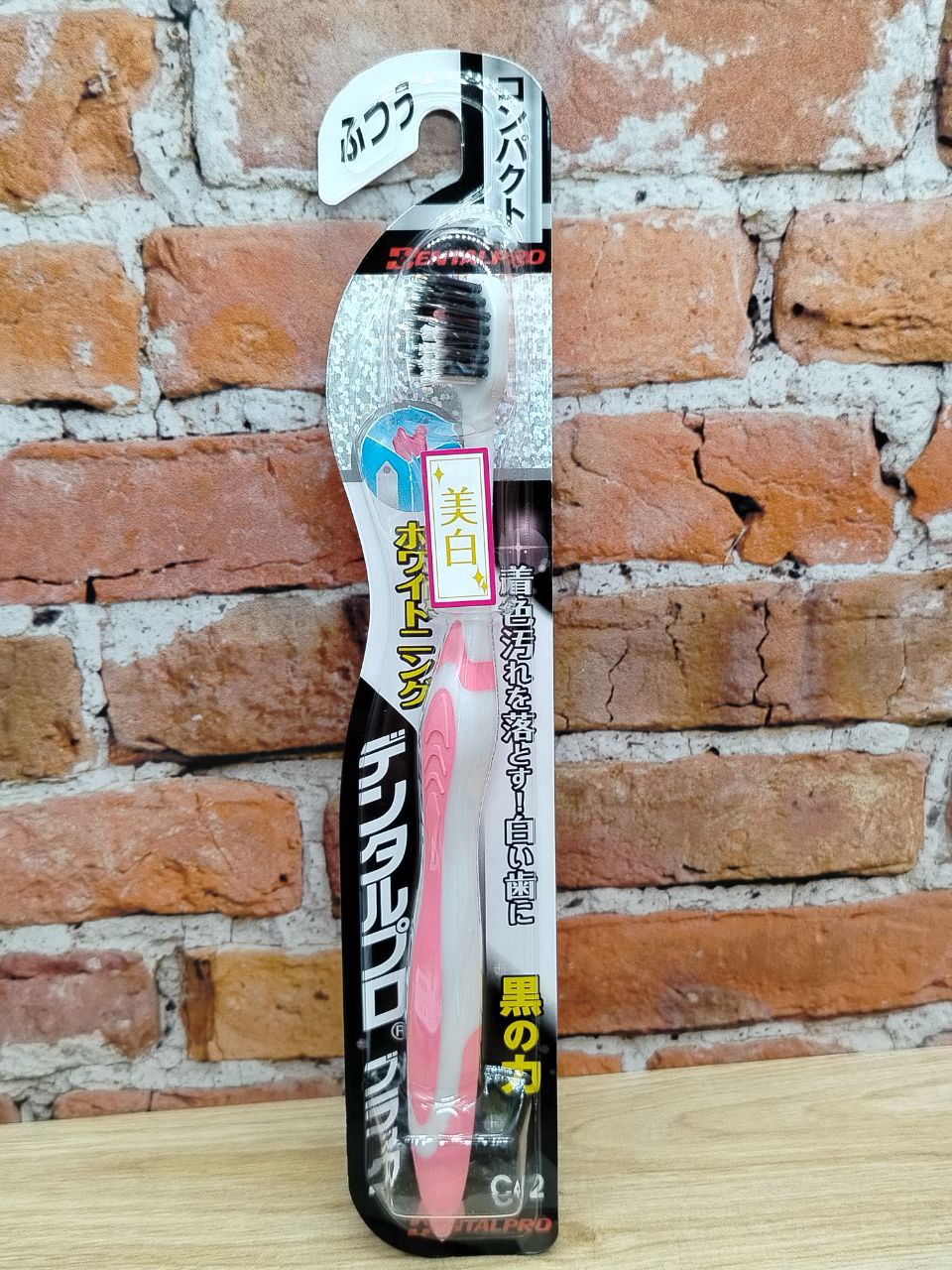 Dentalpro Black Slim Зубная щетка с компактной головкой и тонкими щетинками с колоидной керамикой средняя жесткость