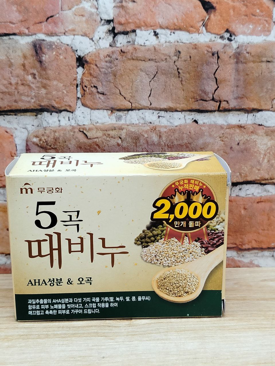 Mukunghwa Grain Body Soap Отшелушивающее и питающее мыло для тела с 5 злаками 90 гр