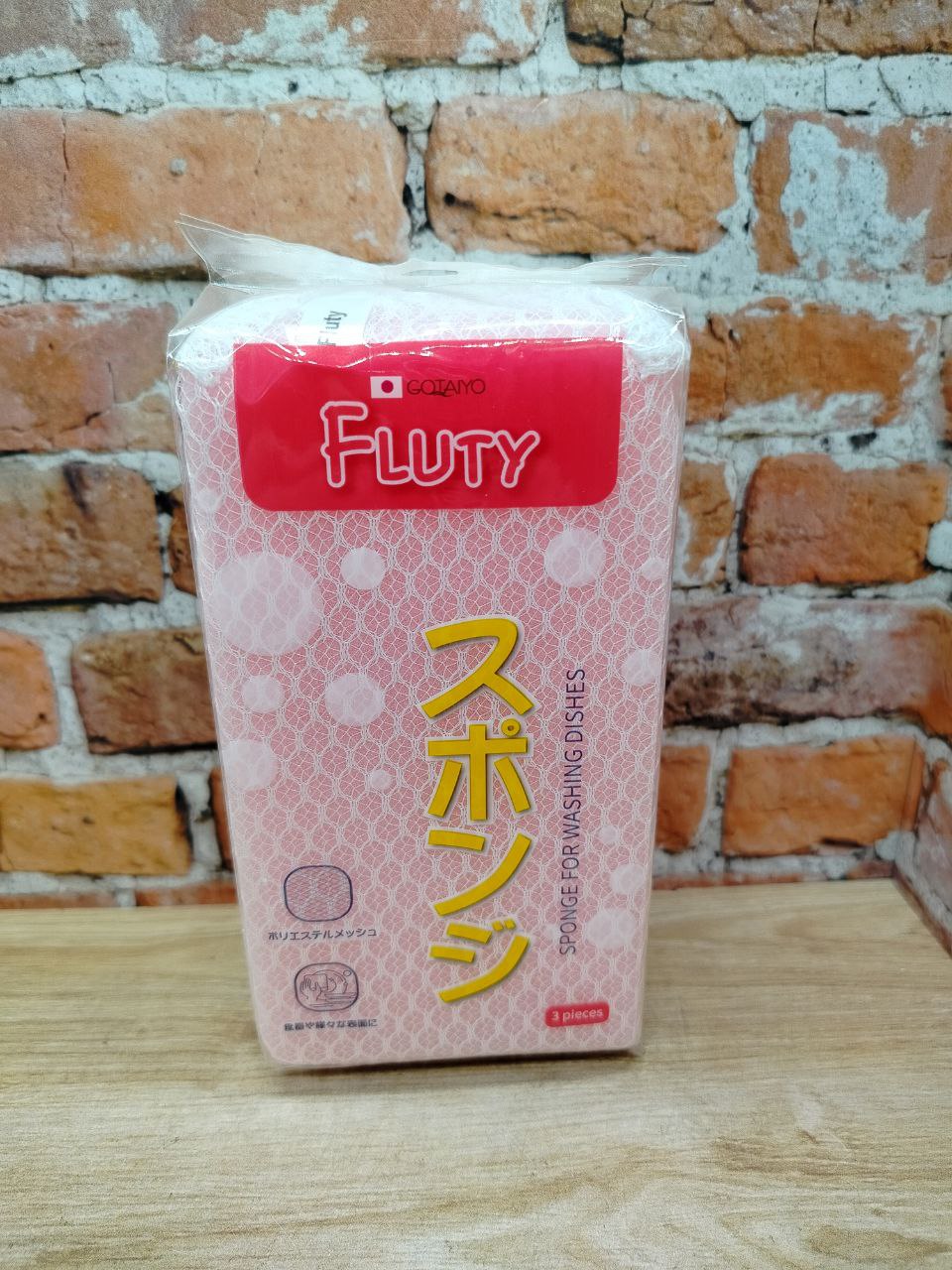 Gotaiyo Fluty Губка для мытья посуды в сеточке, 3шт/упак, цвет в ассортименте
