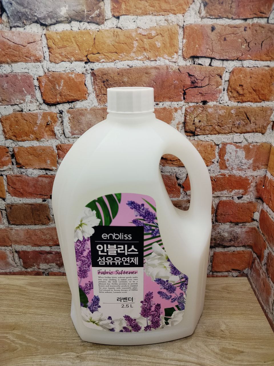 Enbliss Fabric Softener Lavender Кондиционер для белья Лаванда 2,5 л