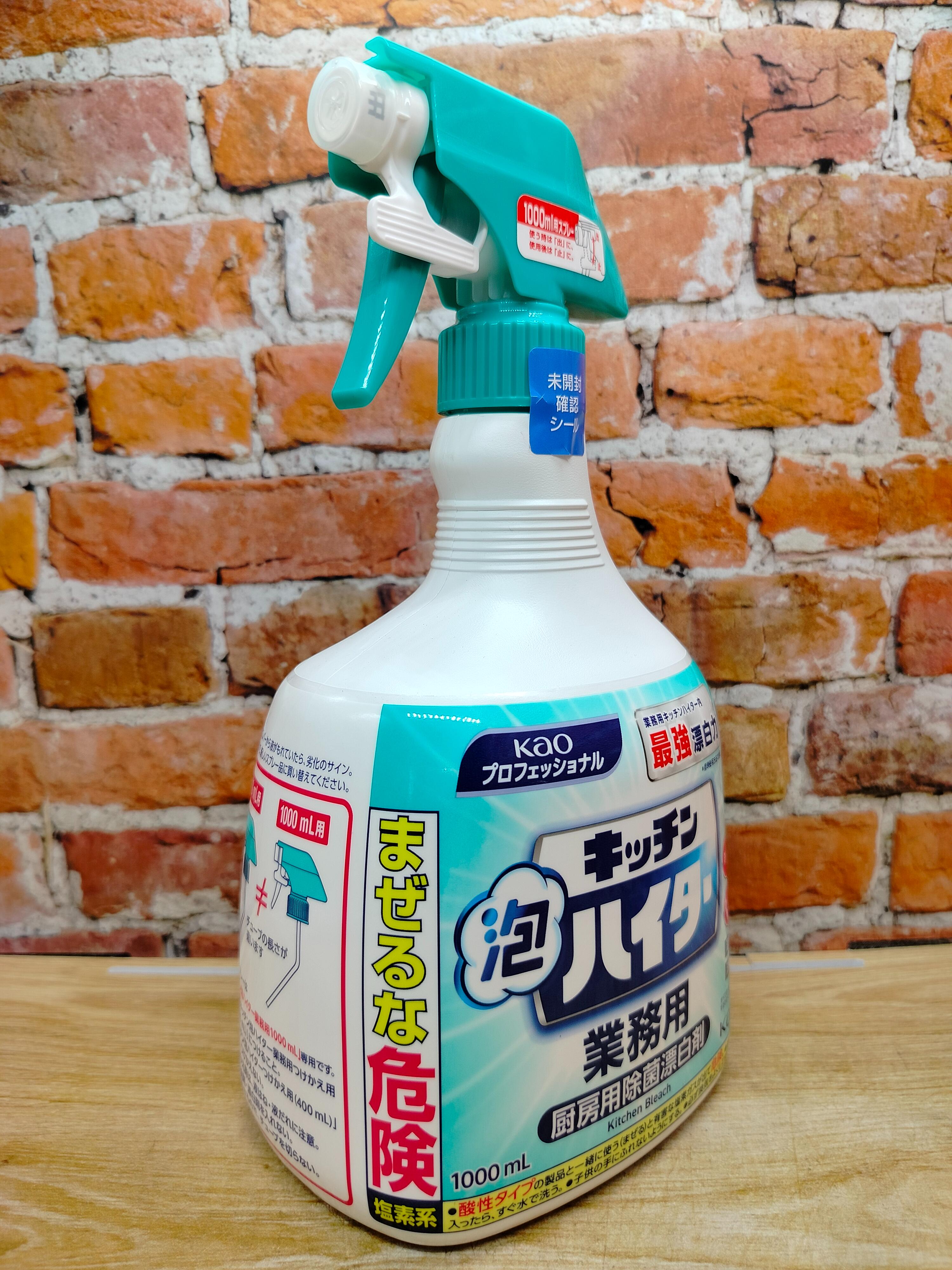 KAO Kitchen Foam Haiter Pro Дезинфицирующее и отбеливающее пенное средство для кухни флакон спрей 1000 мл