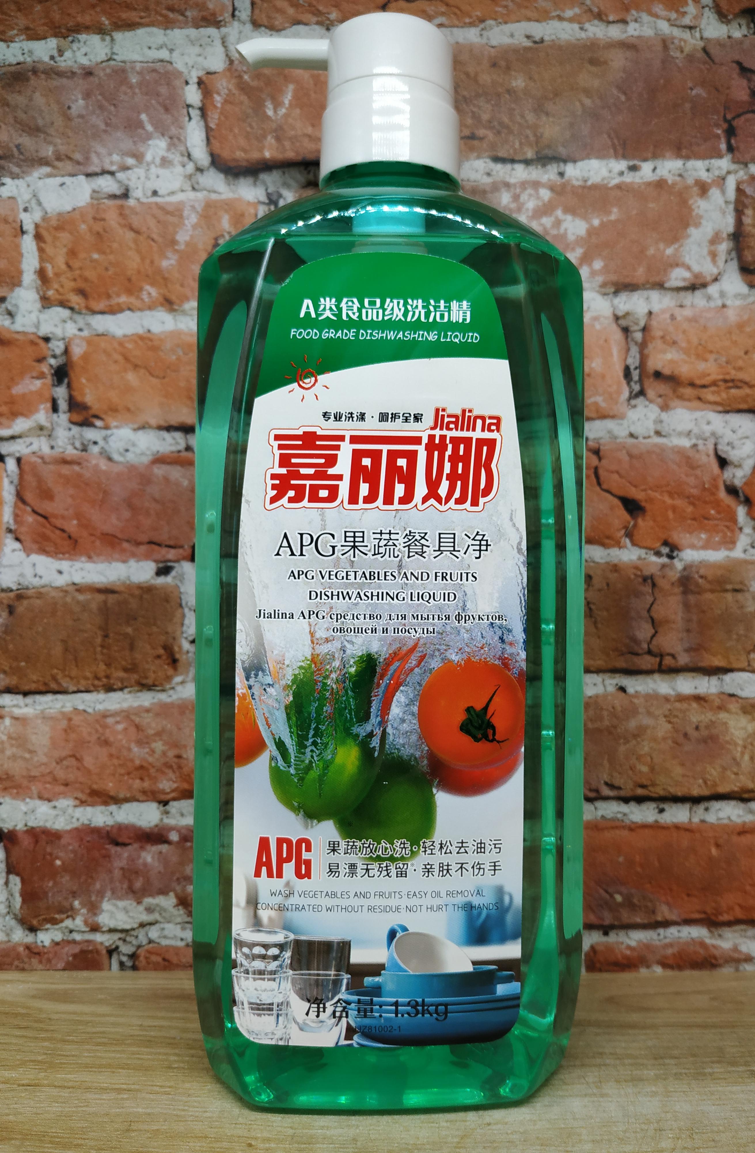 Kadina Jialina APG Средство для мытья посуды, овощей и фруктов 1,3 кг