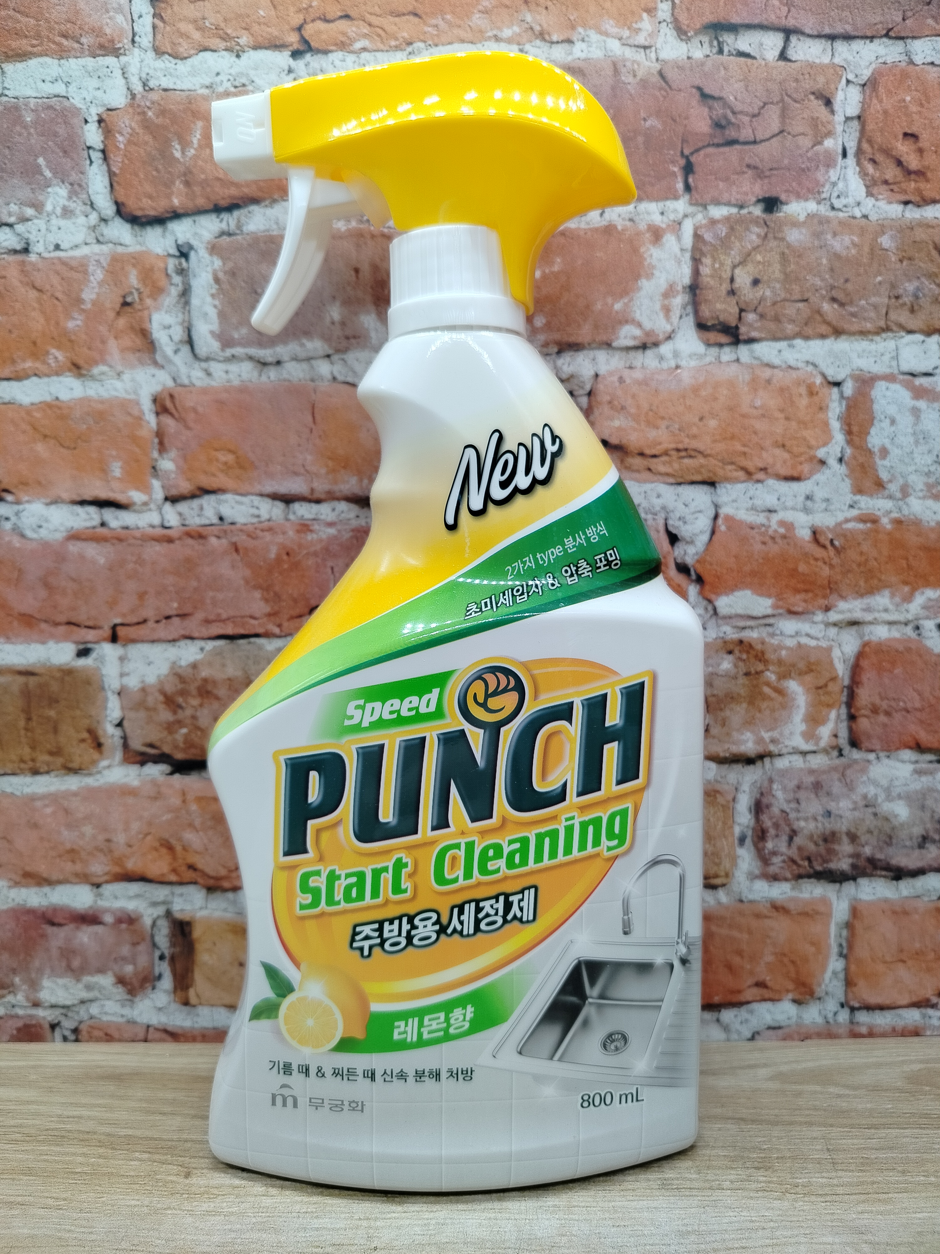 Mukunghwa Speed Punch Start Cleaning Спрей чистящий для кухни быстрого действия Лимон 800 мл