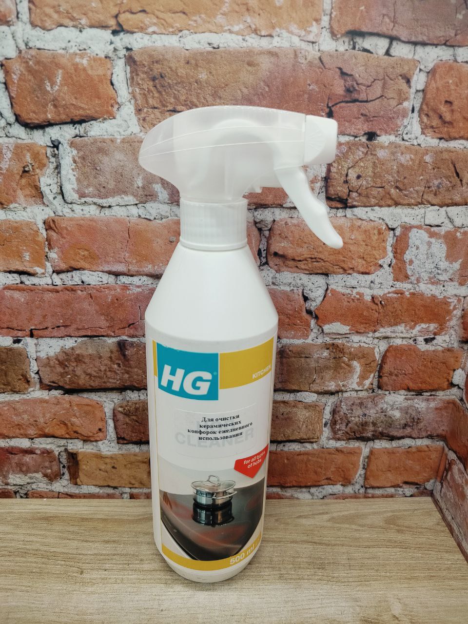 HG Средство для очистки керамических конфорок для ежедневного использования 500 мл с распылителем