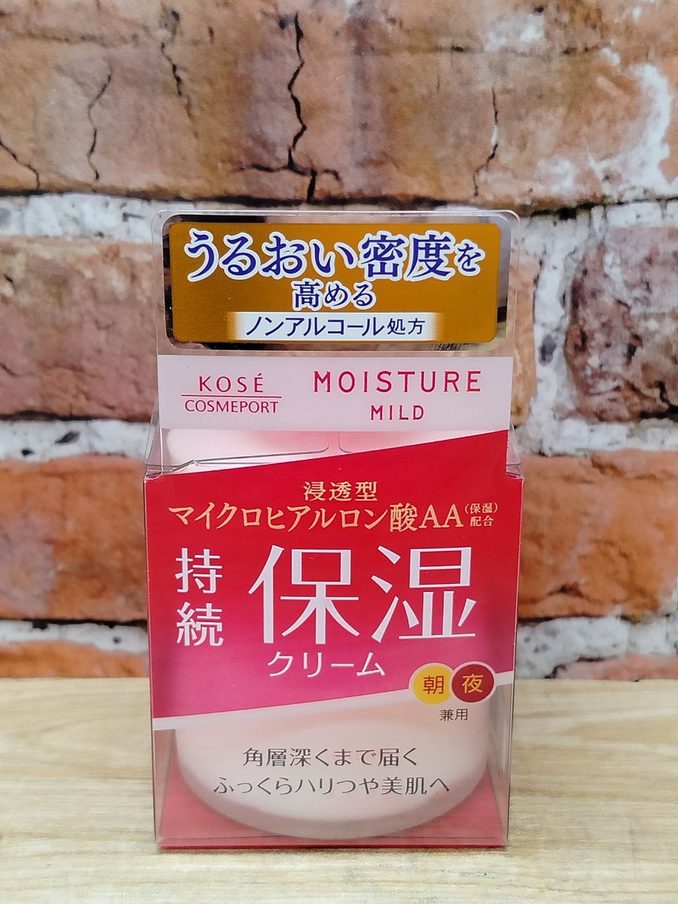 Kose Cosmeport Moisture Mild White Увлажняющий нежный крем для лица с коллагеном и гиалуроновой кислотой 60 гр