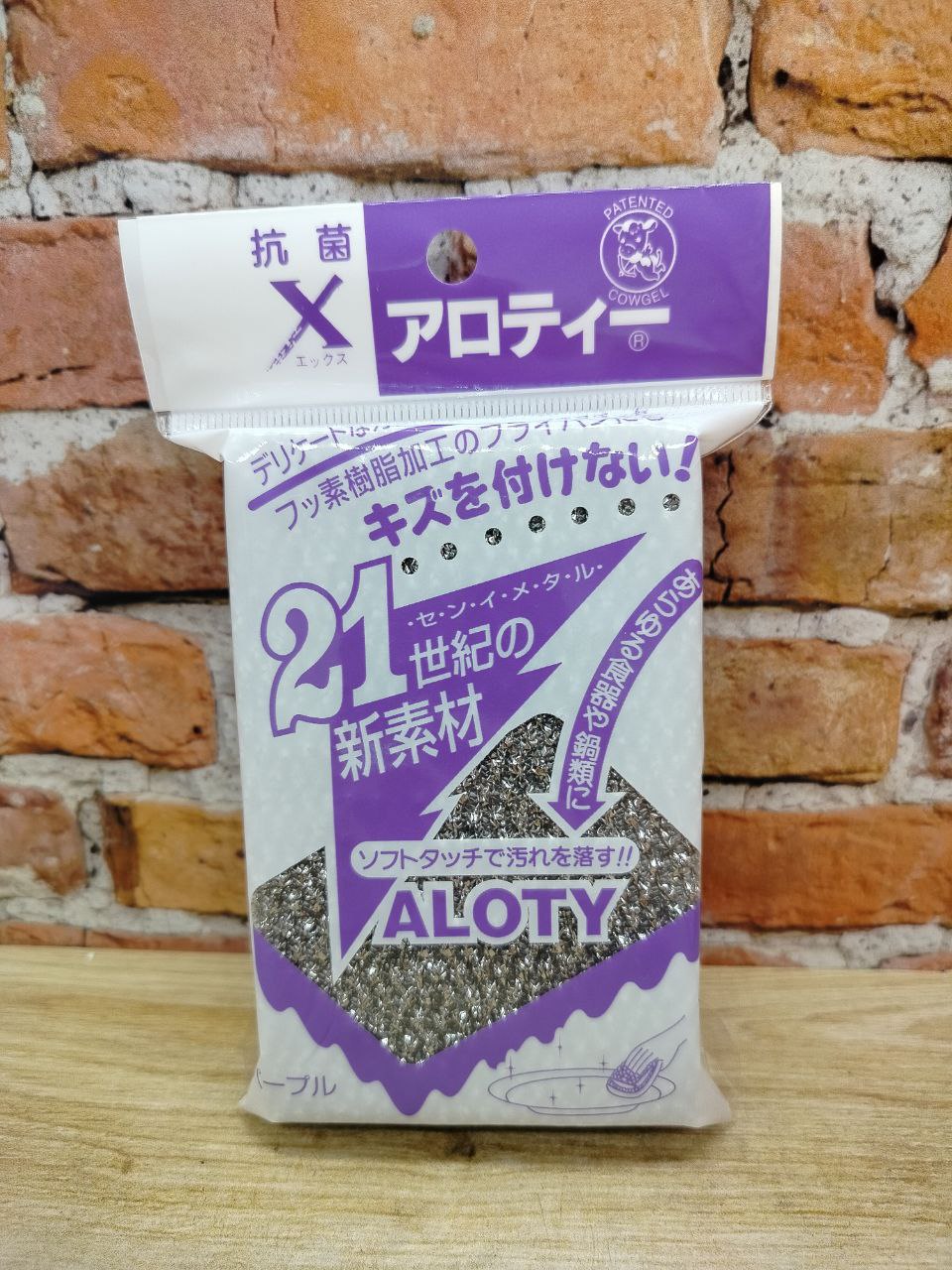 Cowgel Lustar AD-1 Губка антибактериальная для посуды трехслойная с металлизированным покрытием 11,5*7,5*3 см