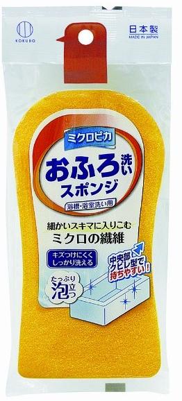 Kokubo Губка для ванной Micra-Pika 205*85*45 мм