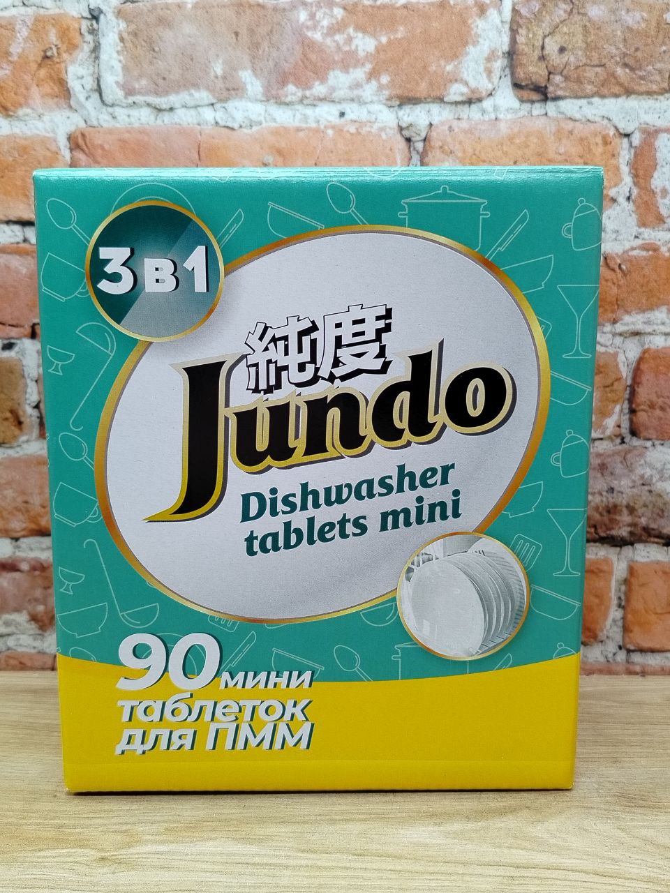 Jundo Vitamin C Таблетки для посудомоечной машины 3 в 1 с витамином С и активным кислородом 90 шт