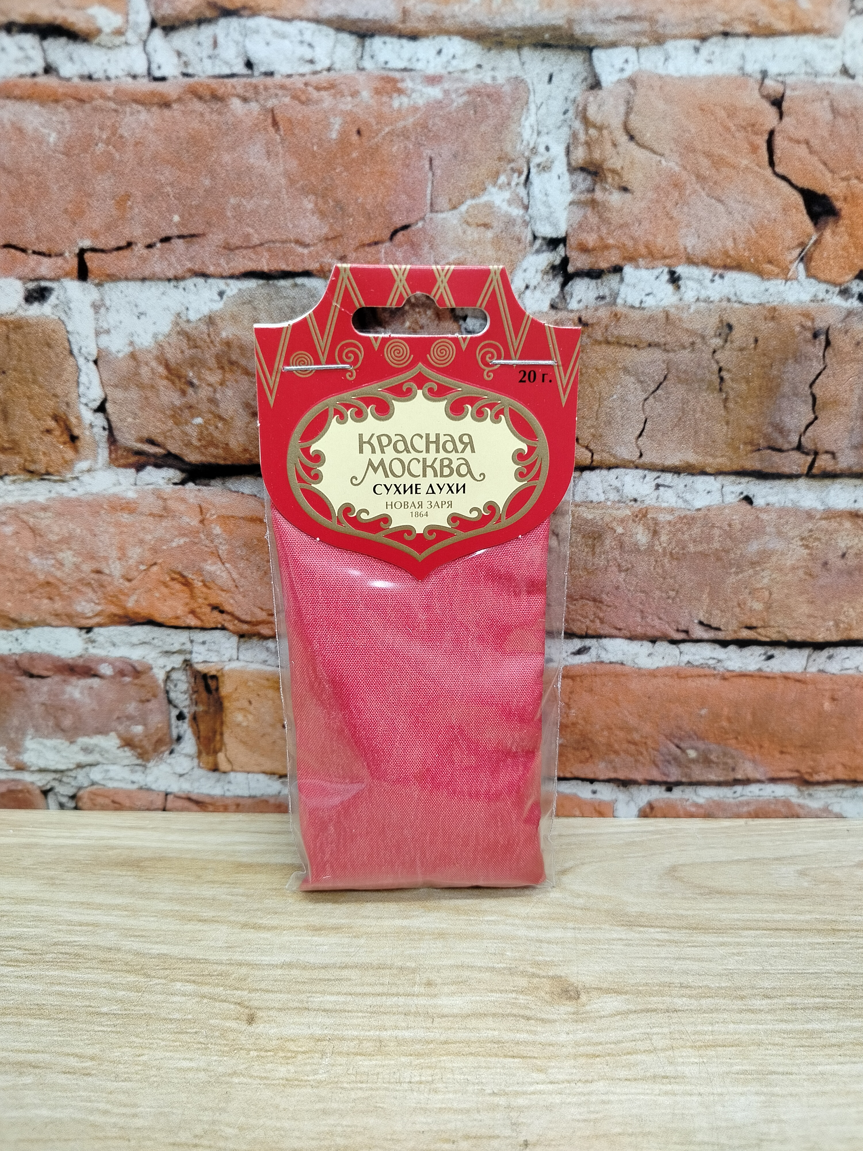 Новая Заря Sachets Moscou Rouge Сухие духи-саше для шкафов и помещений Красная Москва 20 гр