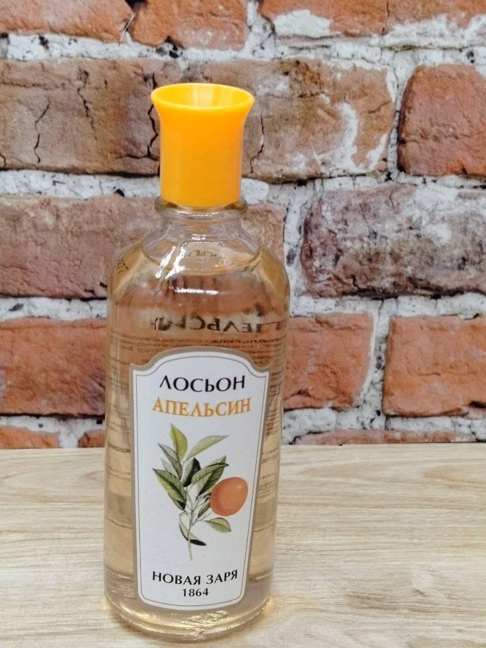 Новая Заря Лосьон Апельсин 100 мл
