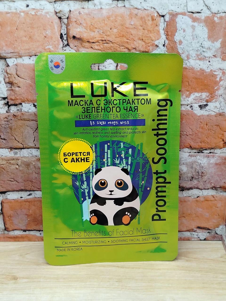 Hanwoong Luke Green Tea Essence Mask Маска с экстрактом зеленого чая 21 гр
