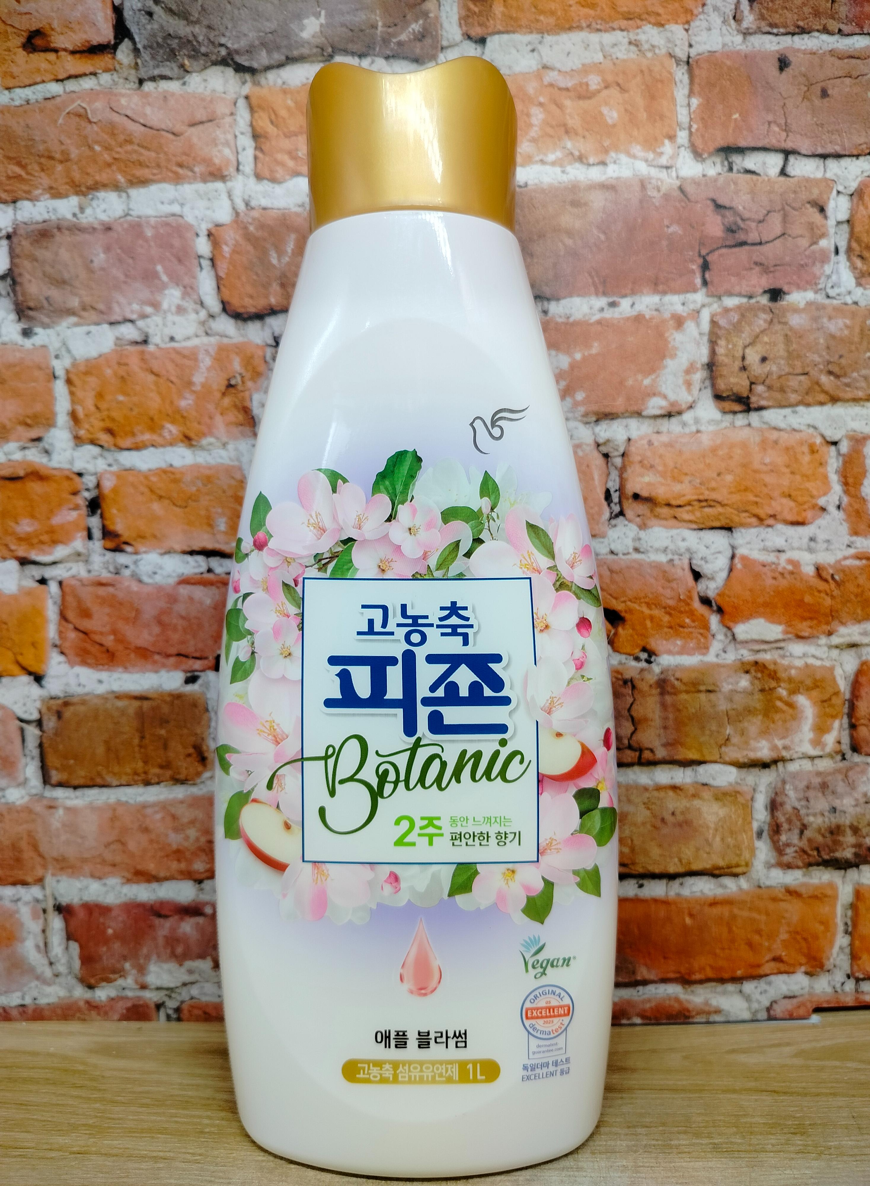 Pigeon Rich Perfume Botanic Кондиционер для белья супер-концентрат с ароматом Взрывного яблока 1 л