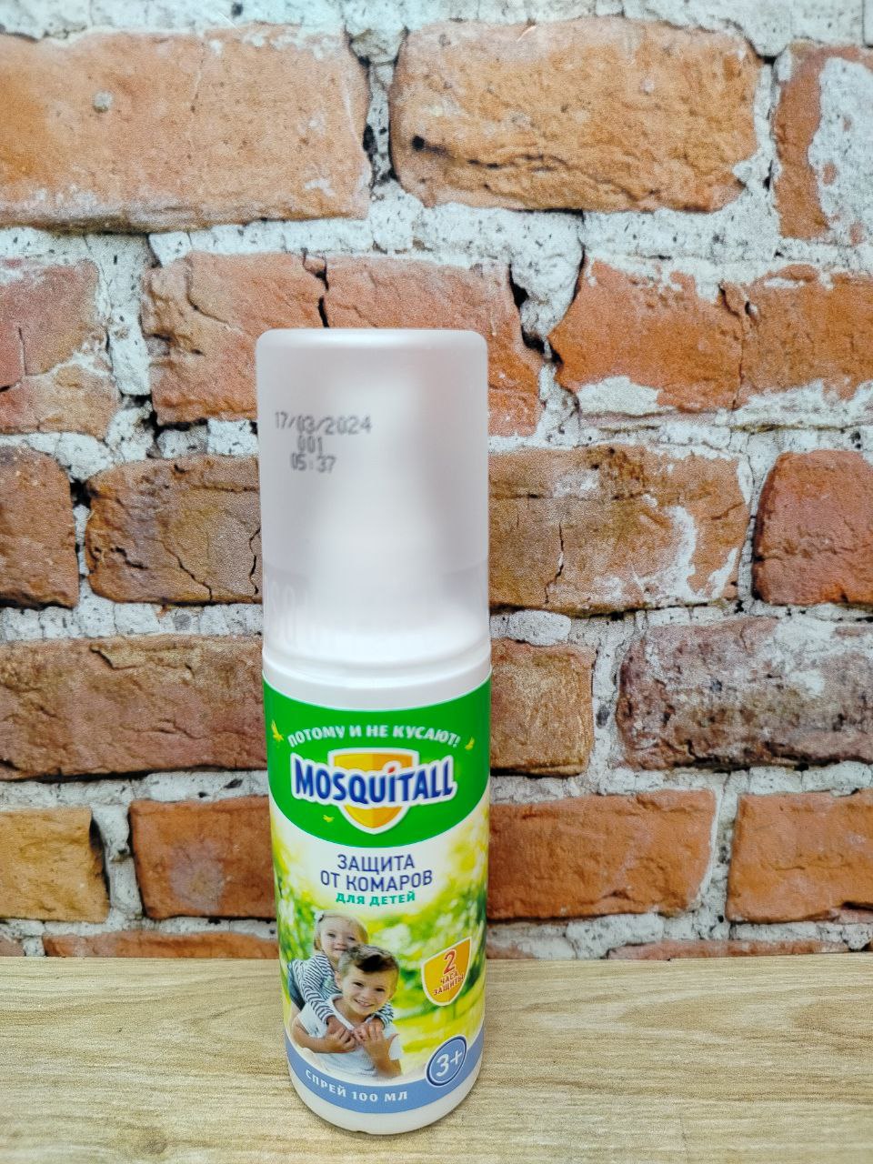 Mosquitall Нежная защита для детей Спрей репеллентный от комаров 100 мл