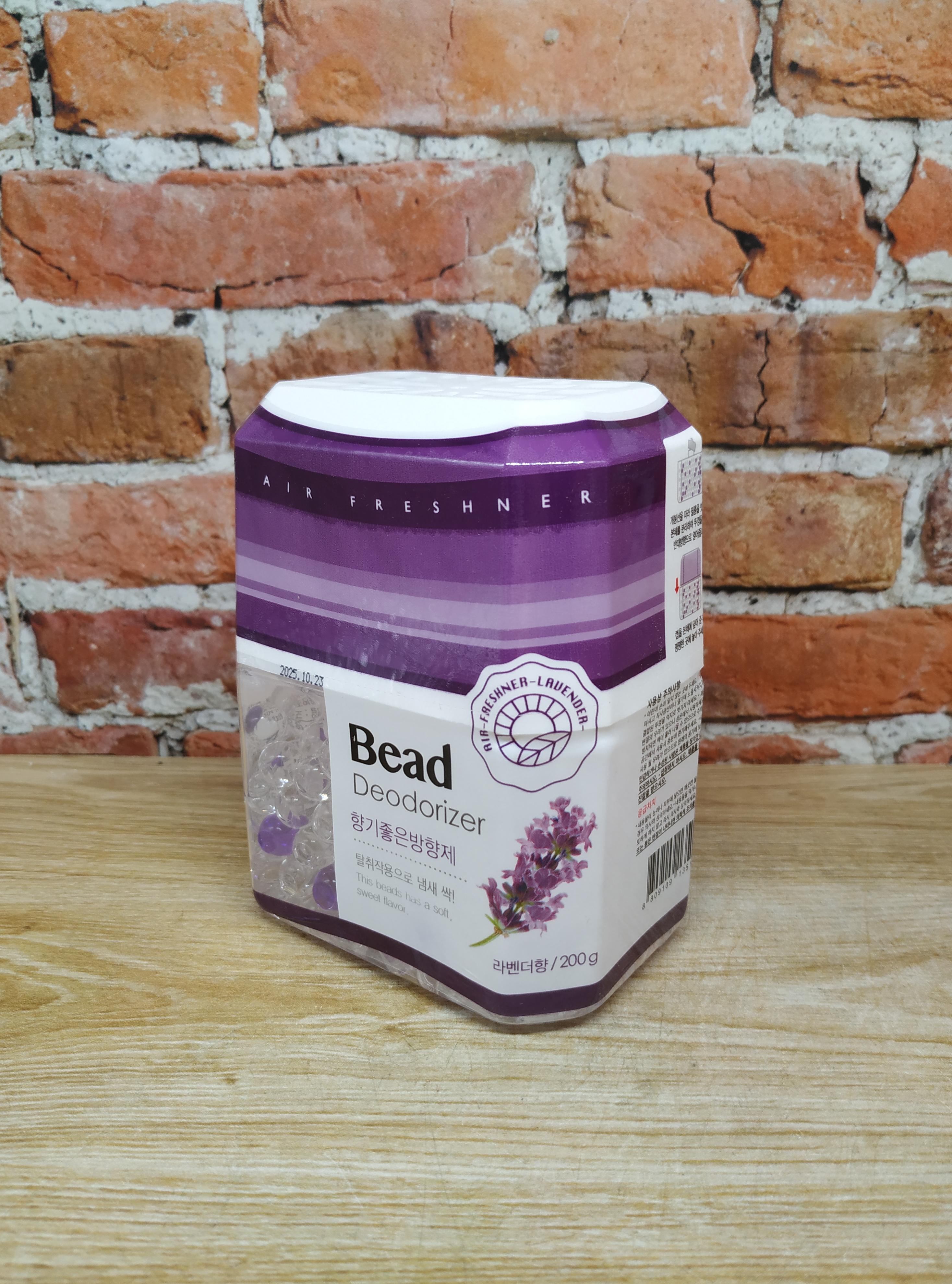 Happy Room Fragrant Bead Air Freshener Lavender Гелевый освежитель воздуха Лаванда 200 гр