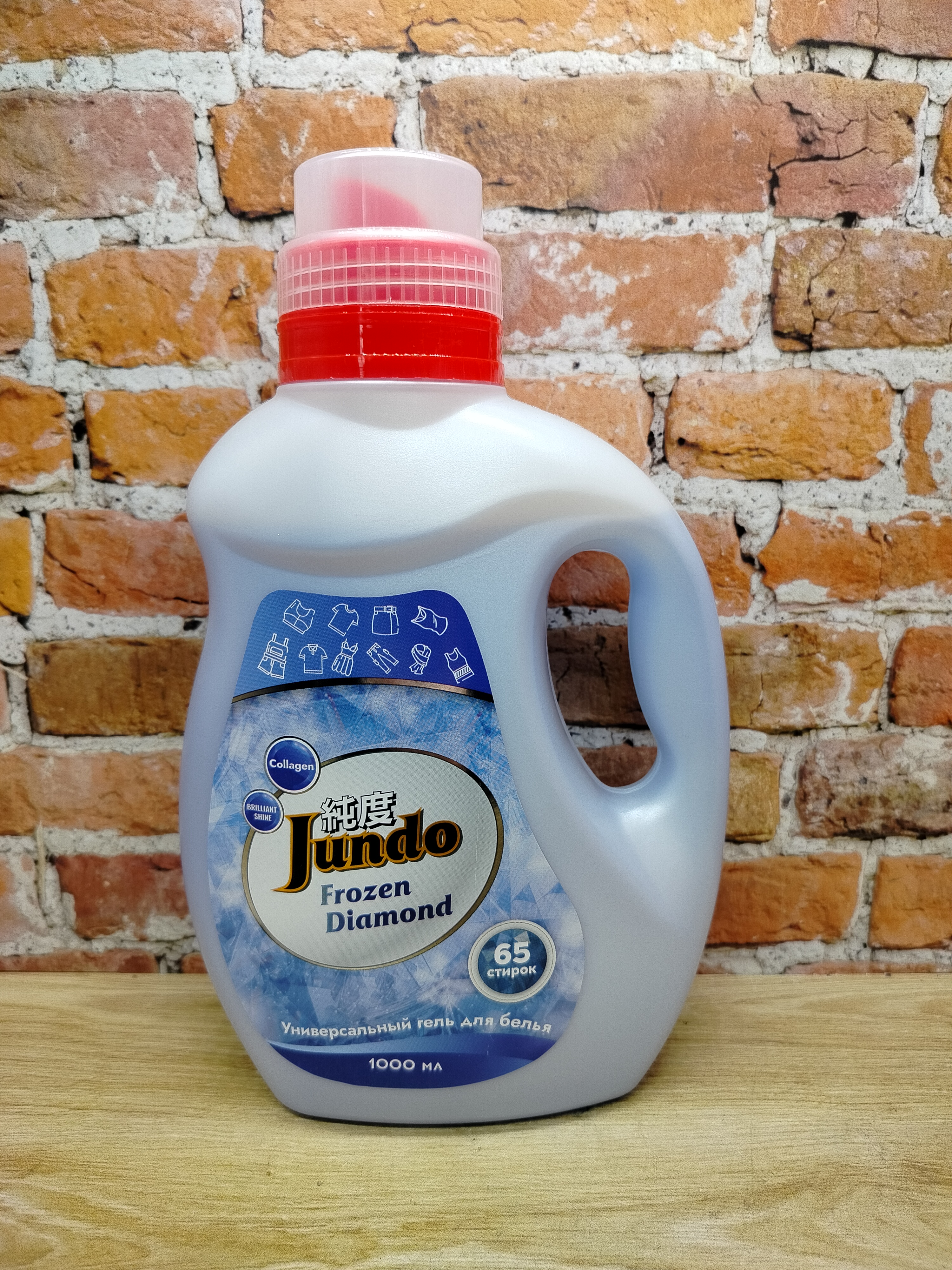 Jundo Frozen Diamond Концентрированный гель для стирки универсальный 1 л на 65 стирок с мерным колпачком