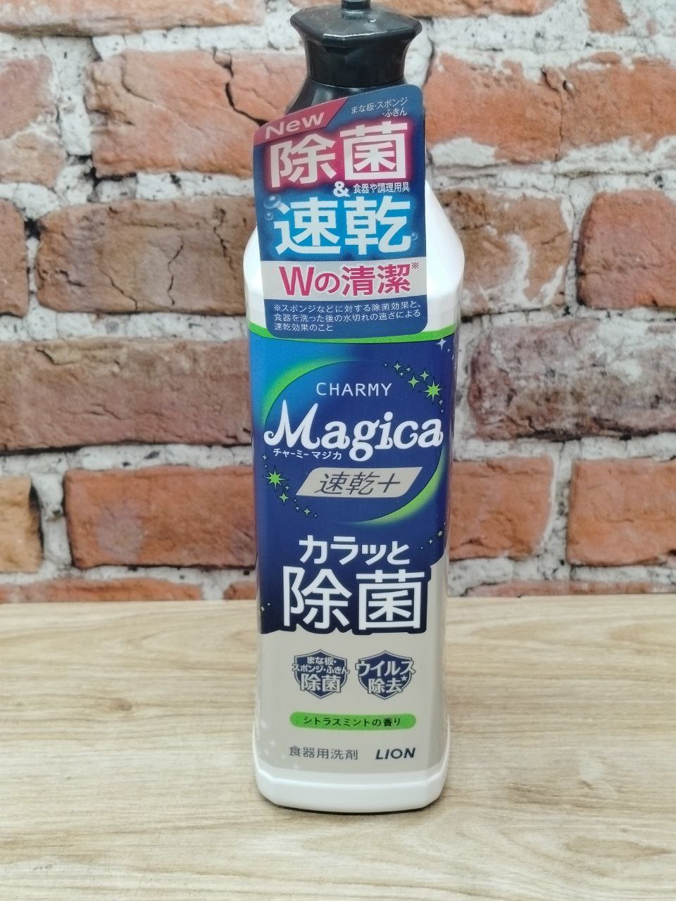 Lion Charmy Magica+ Средство для мытья посуды с ароматом цитруса и мяты 220 мл с дозатором