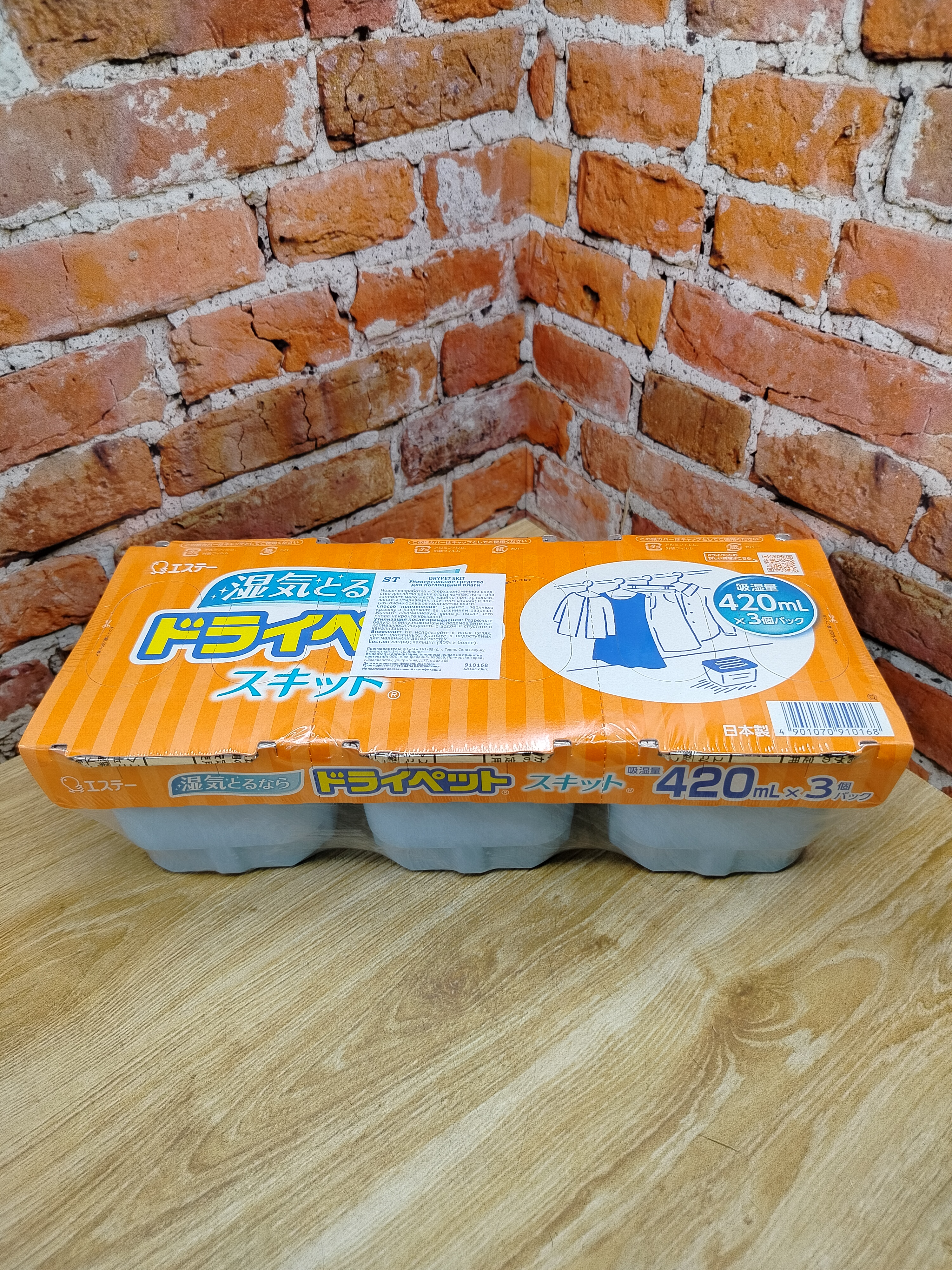 ST Drypet Skit Универсальное средство для поглощения влаги 420 мл 3 шт