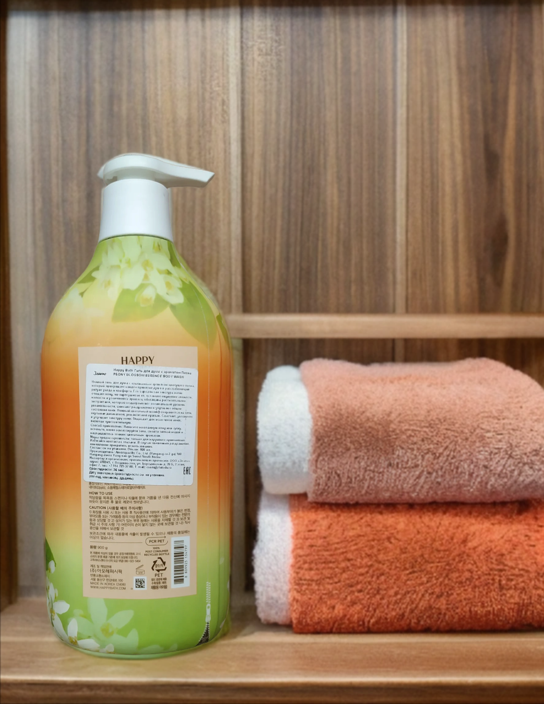 Happy Bath Peach Blossom Essence Body Wash Гель для душа с ароматом Персика 900 гр