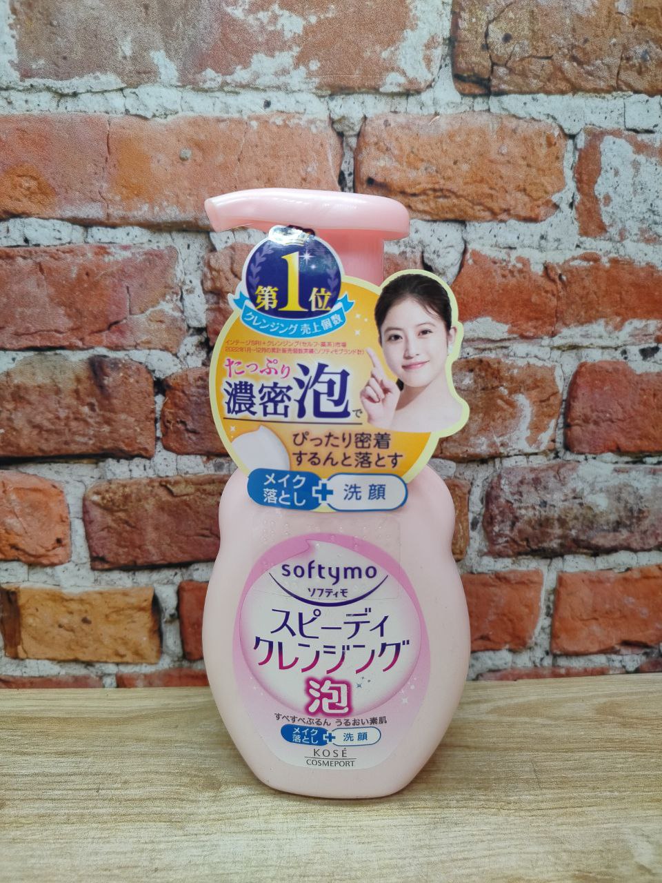 Kose Cosmeport Softymo Очищающая пенка для умывания и снятия макияжа с цветочно-фруктовым ароматом 200 мл