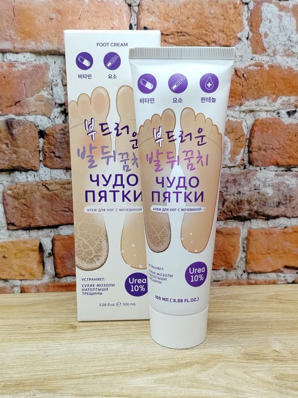 4Skin Чудо пятки Смягчающий крем для ног с мочевиной 10% 100 мл
