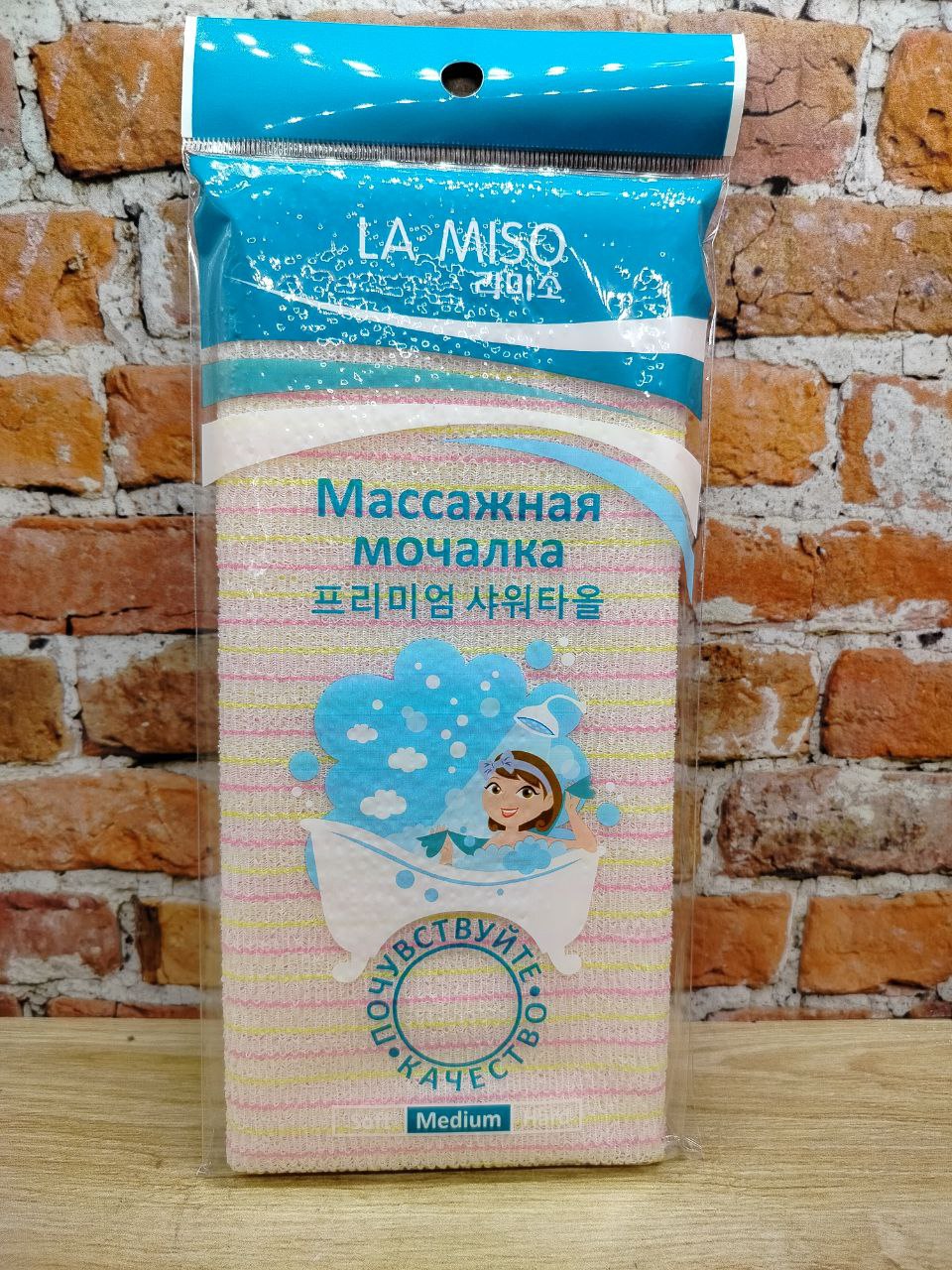 La Miso Массажная мочалка желтая 30*90 см (Средней жесткости)
