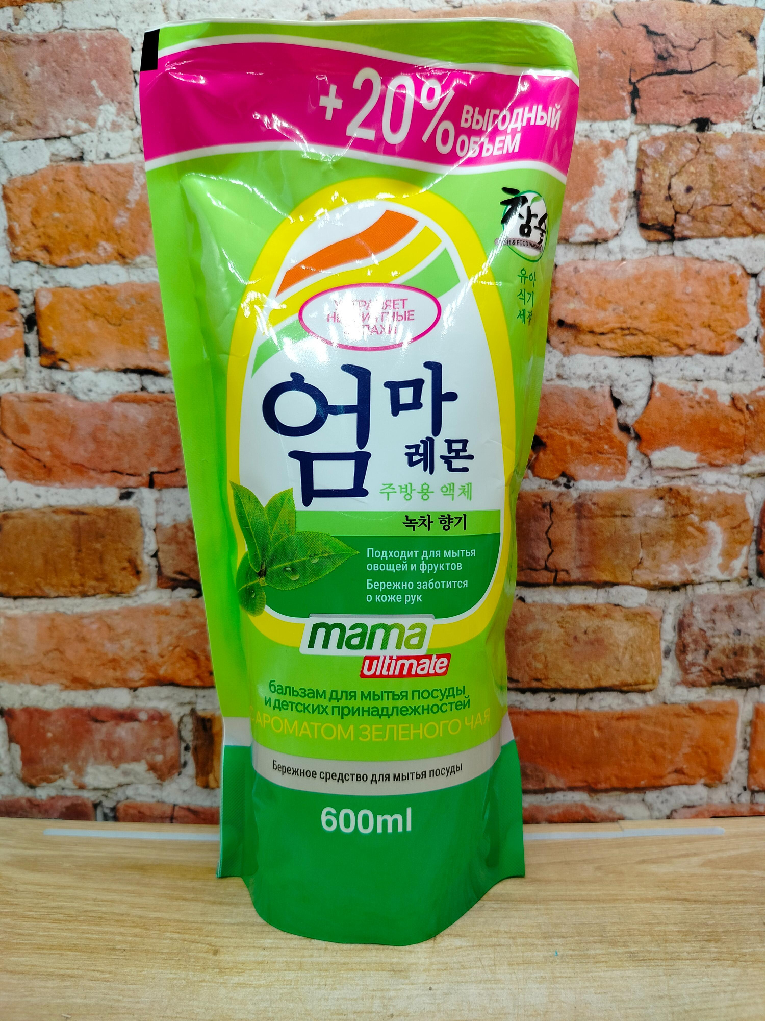 Mama Ultimate Green Tea Бальзам для мытья посуды и детских принадлежностей с ароматом Зеленого чая 600 мл запасной блок