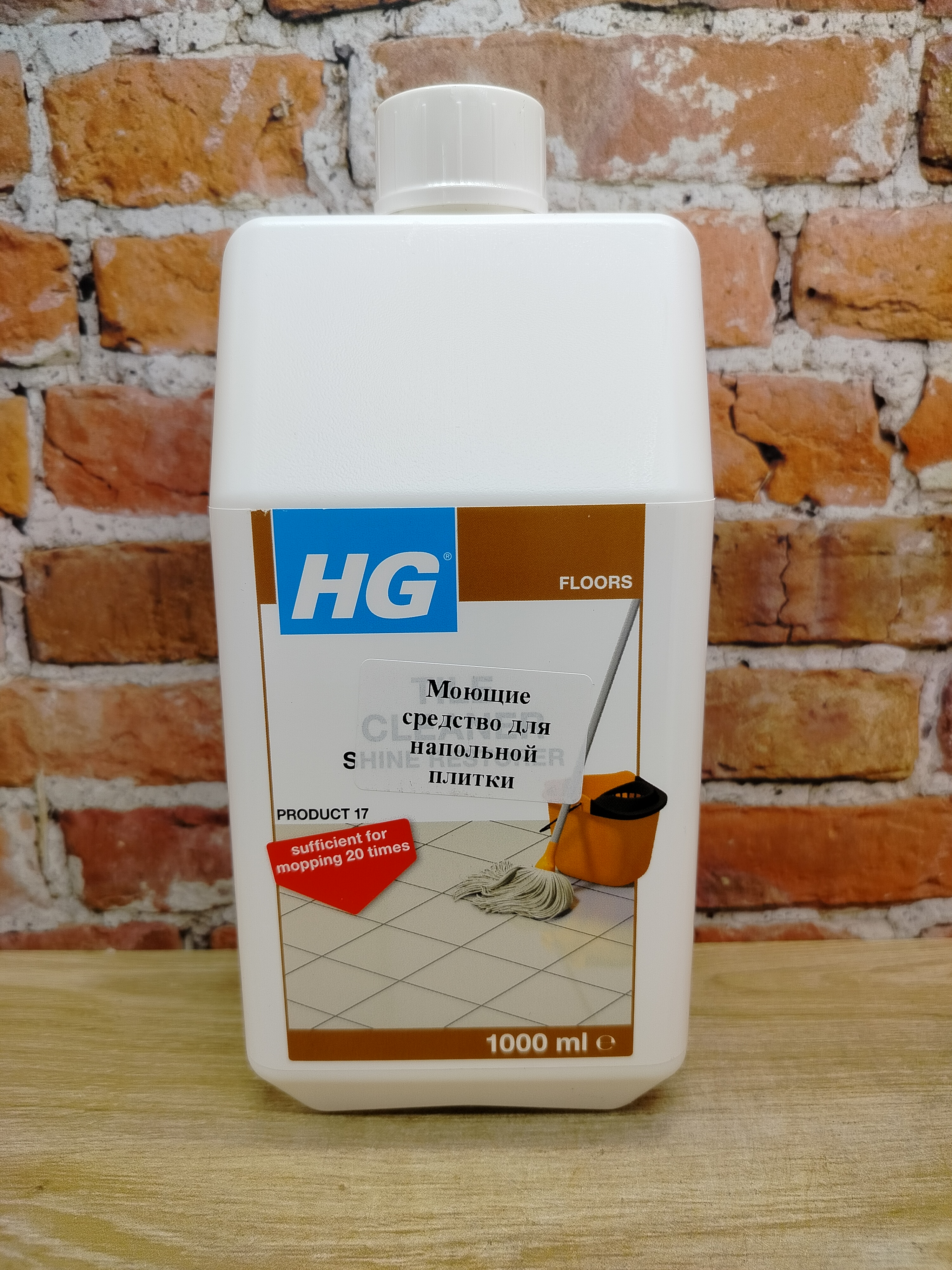 HG Моющее средство для напольной плитки 1 л №17