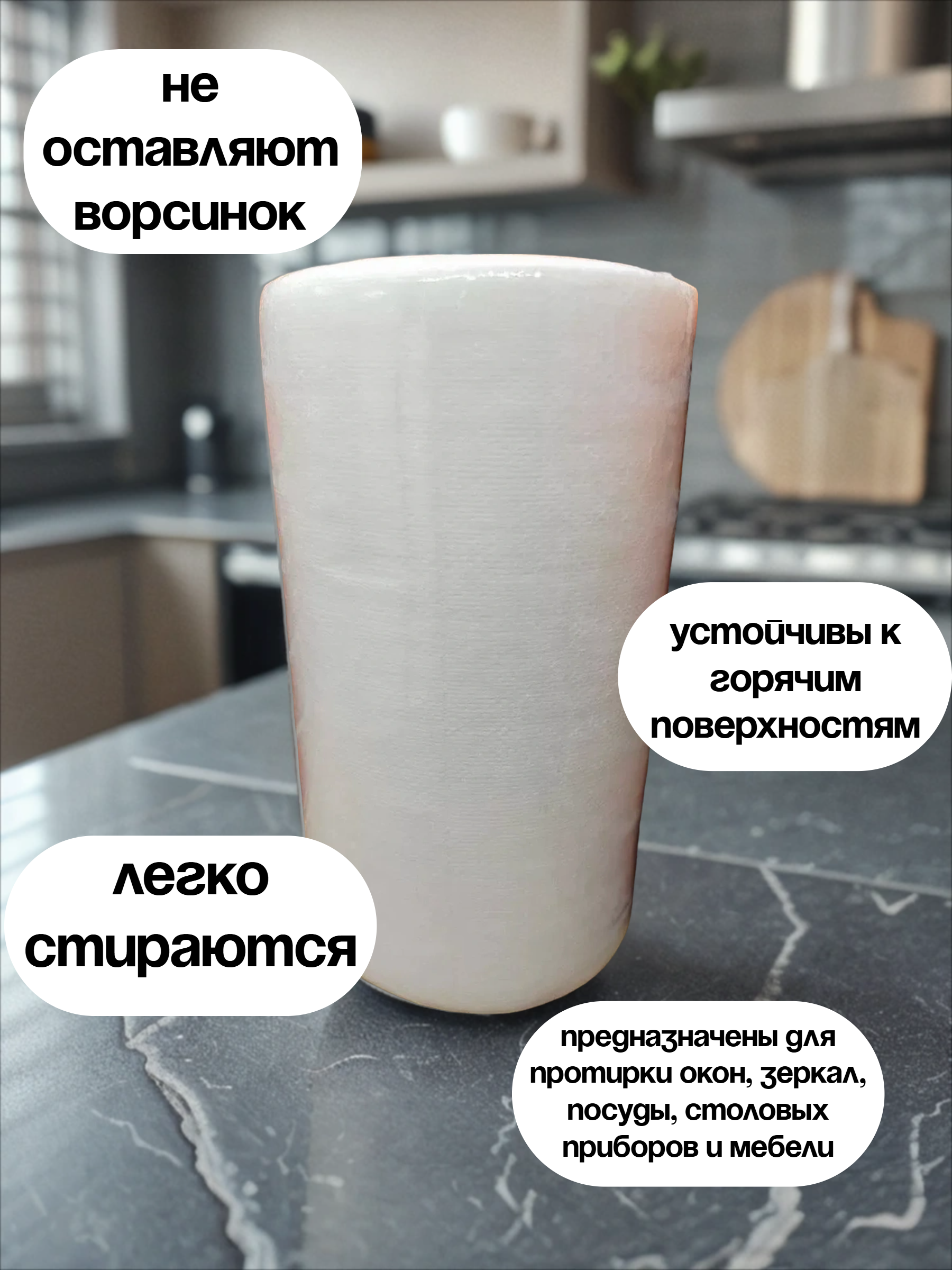 Vash Gold 8 Super Тряпка Салфетки хозяйcтвенные отрывные 150 листов в рулоне по 22,3*18 см