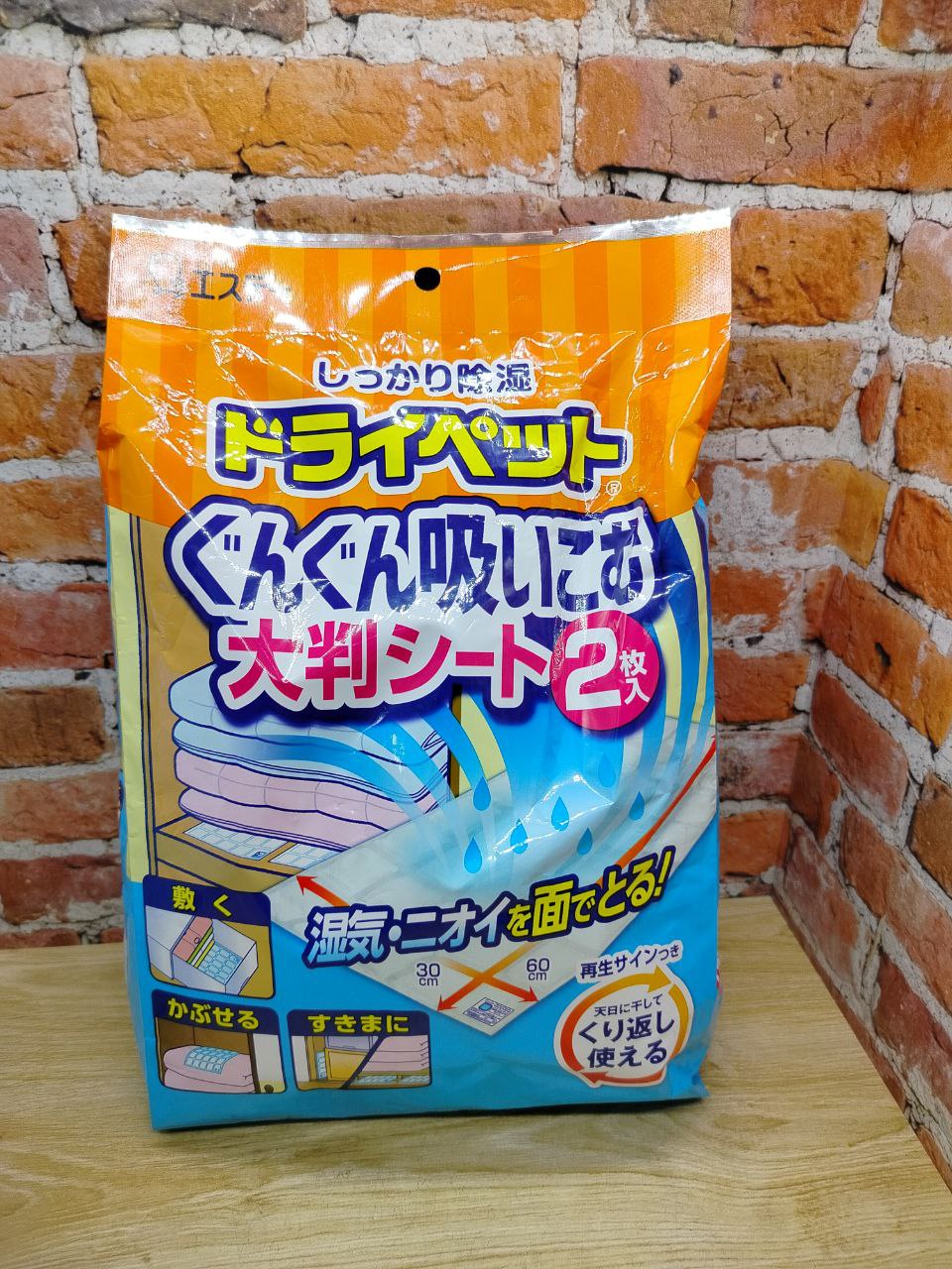 ST Drypet Поглотители влаги и неприятных запахов многоразовые 120 гр 2 шт