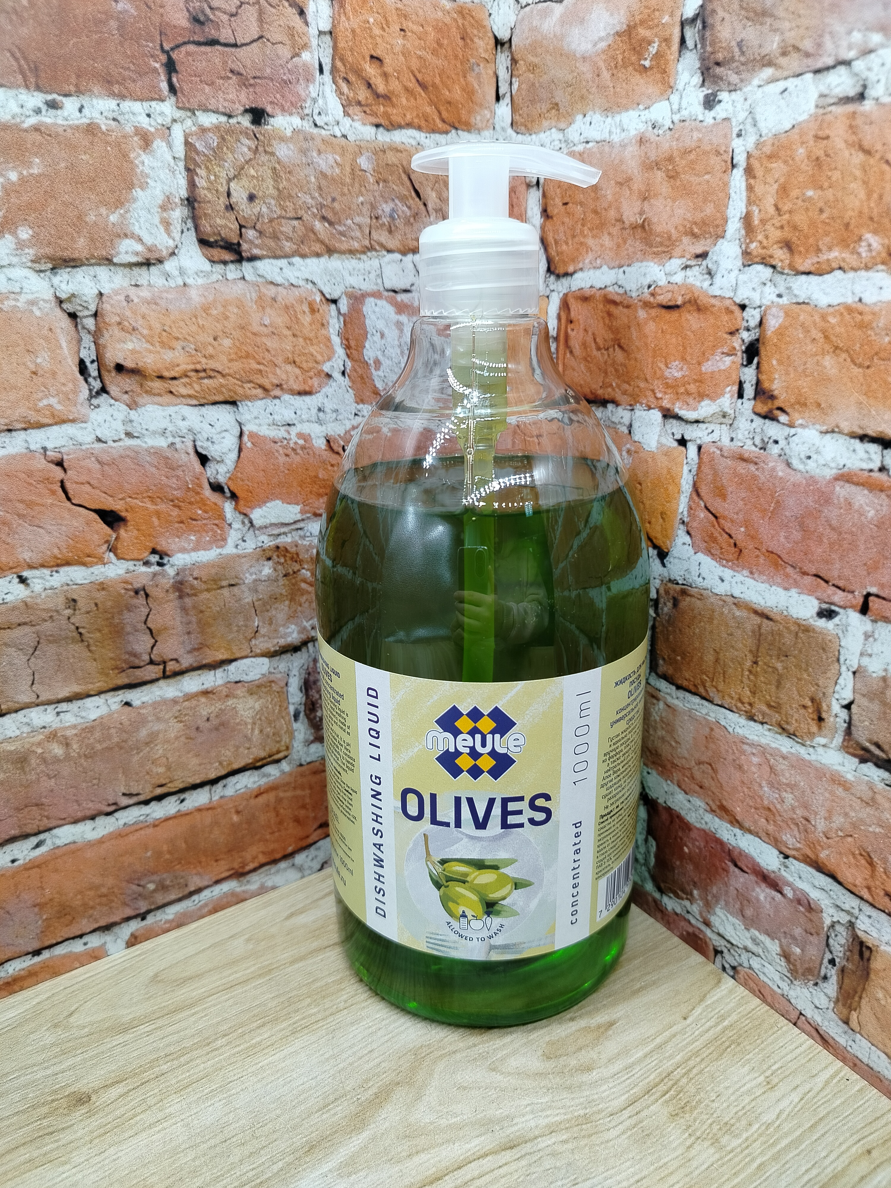 Meule Жидкость для мытья посуды, овощей и фруктов Olives 1000 мл
