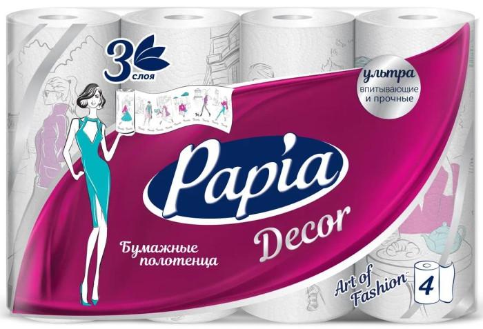 Papia Decor Полотенца бумажные трёхслойные 4 рулона