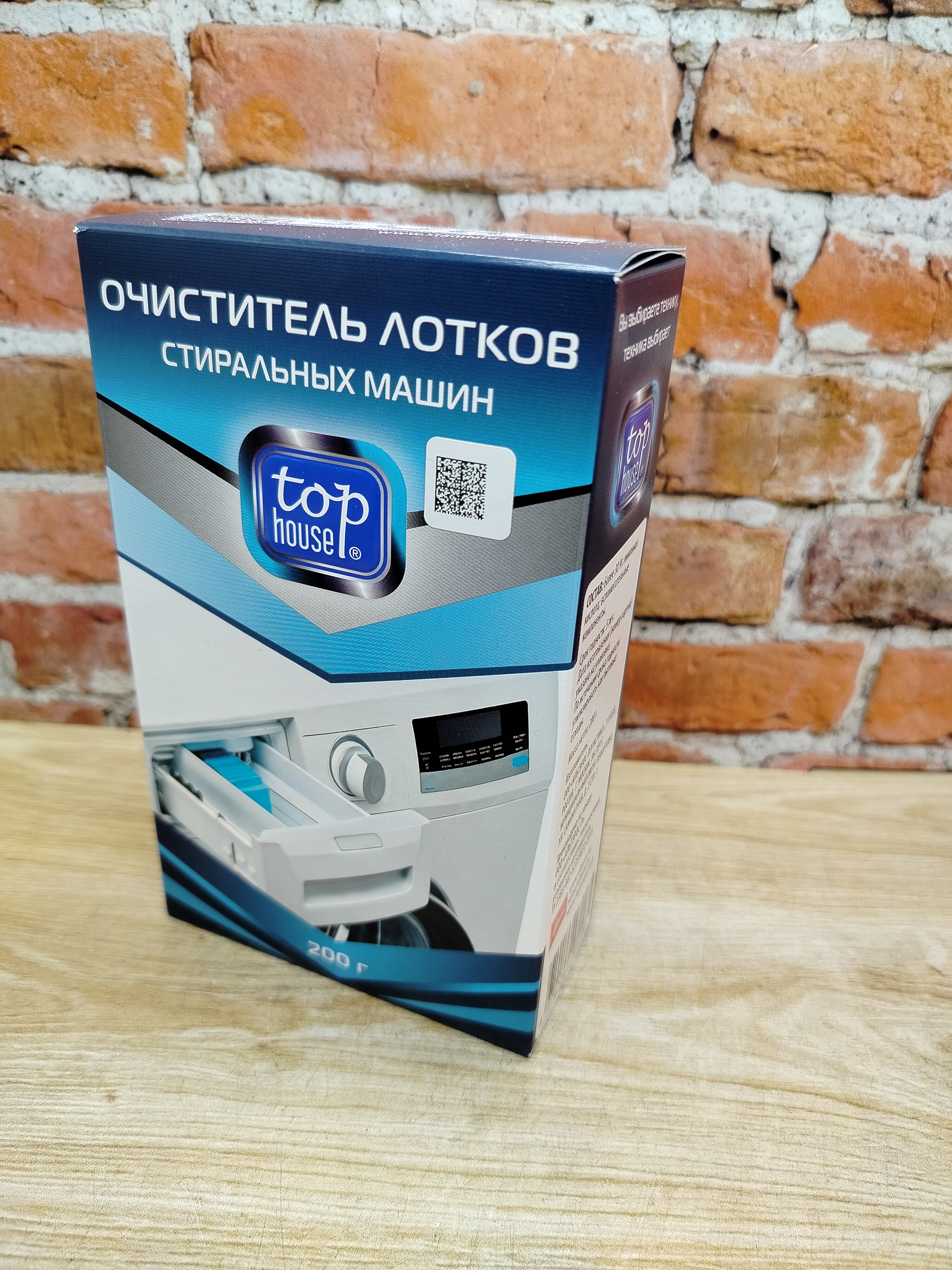 Top House Очиститель лотков стиральных машин 200 гр