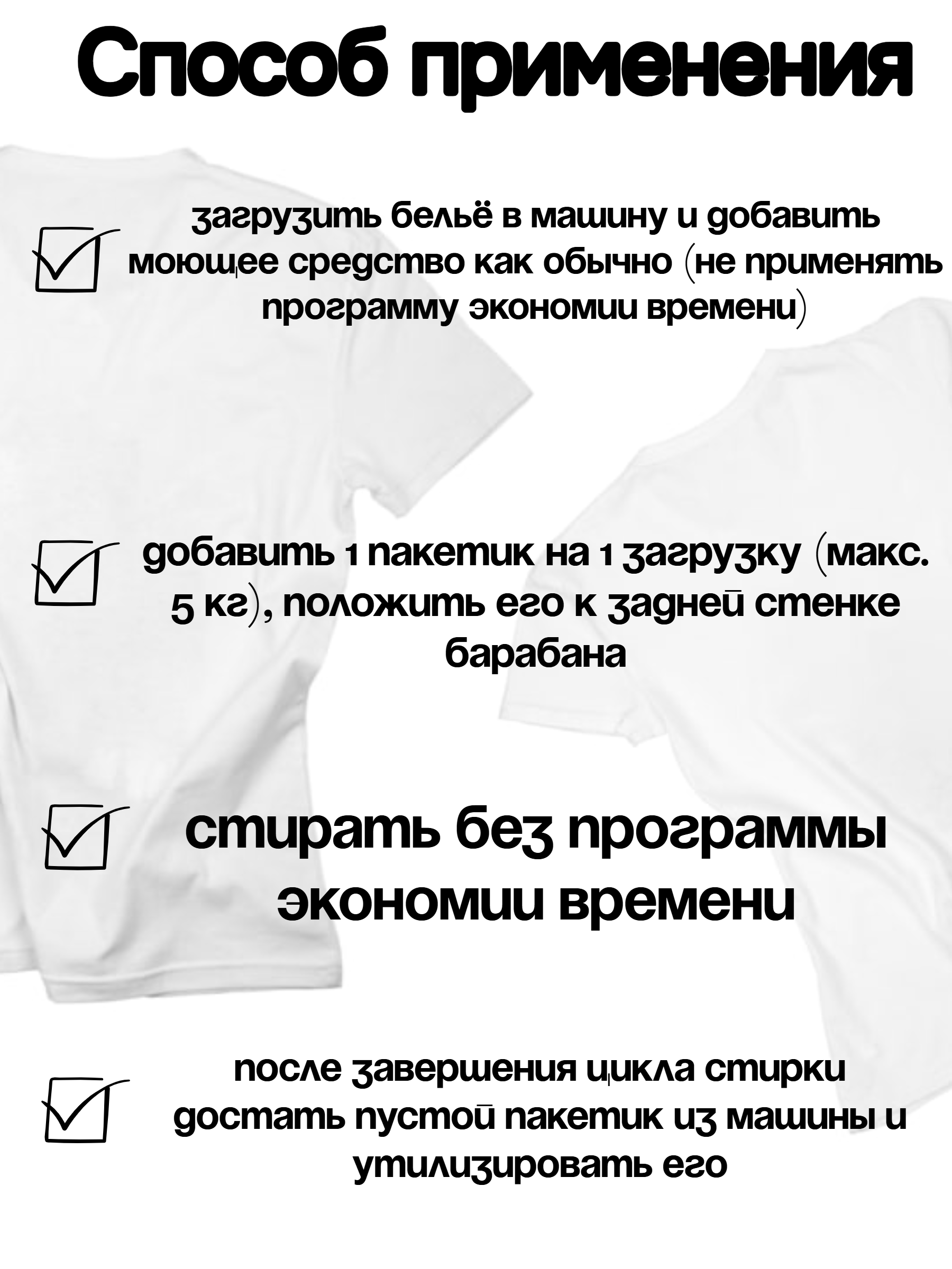 Dr. Beckmann Отбеливатель 80 гр в эконом упаковке