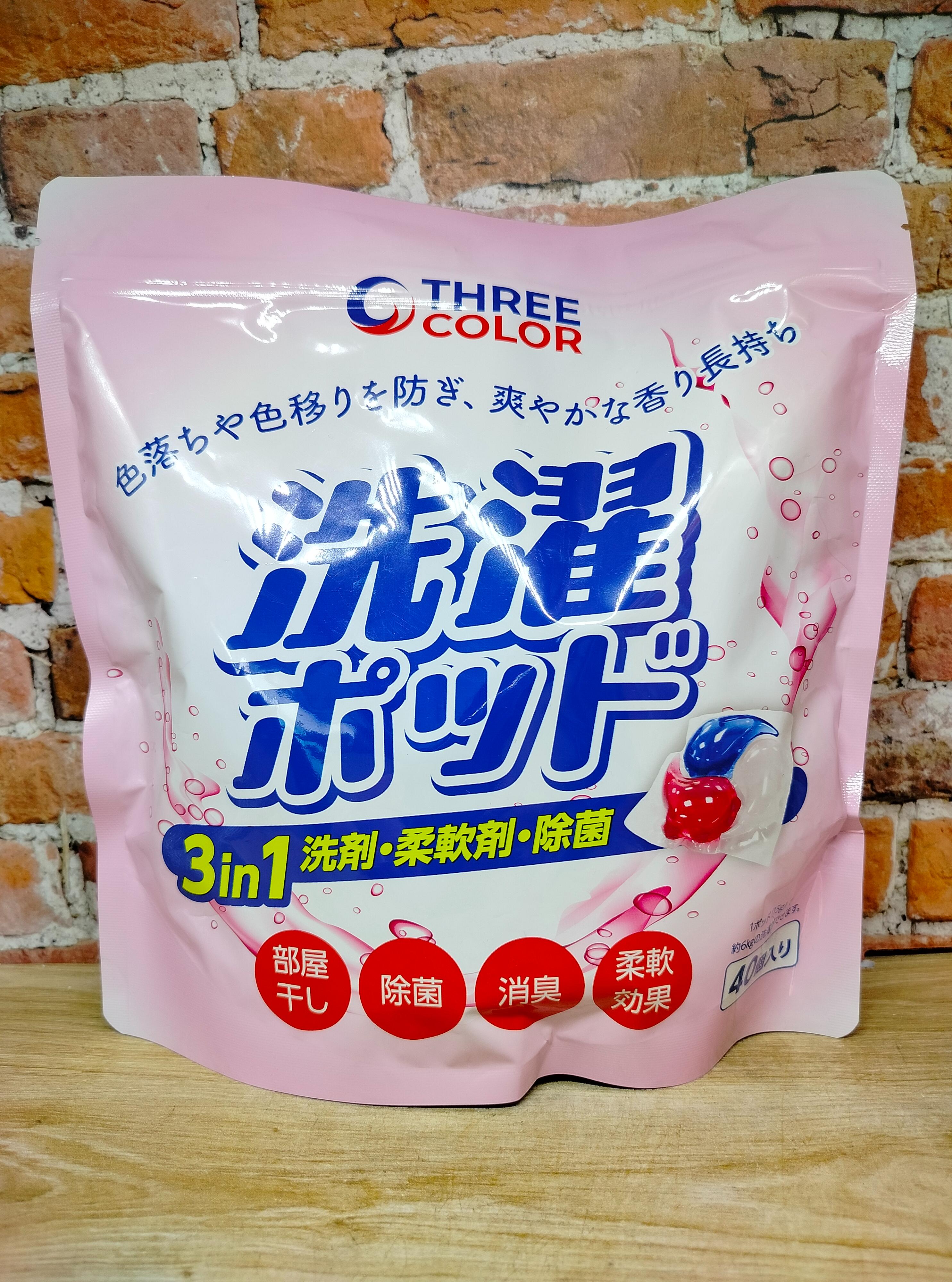 Three Color Капсулы для стирки Лаванда 40 шт 600 гр в мягкой упаковке