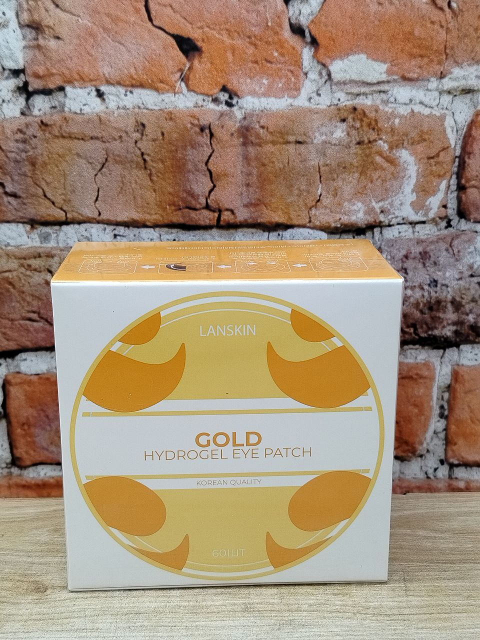 LanSkin Hydrogel Eye Patch Gold Патчи гидрогелевые для кожи вокруг глаз с частицами золота 60 шт