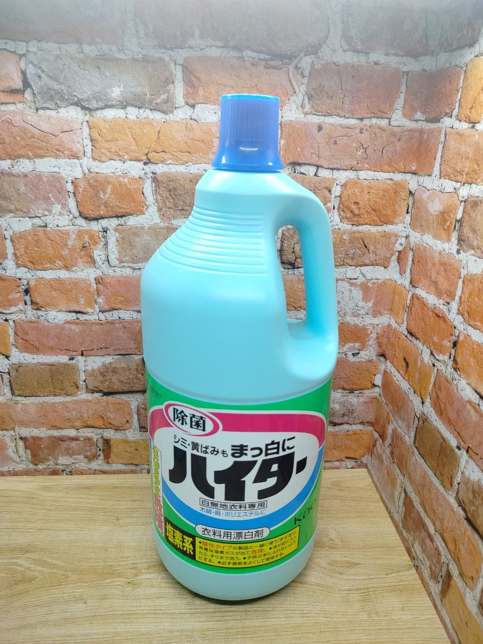 Kao Haiter Bleach Хлорный отбеливатель для белья 2500 мл