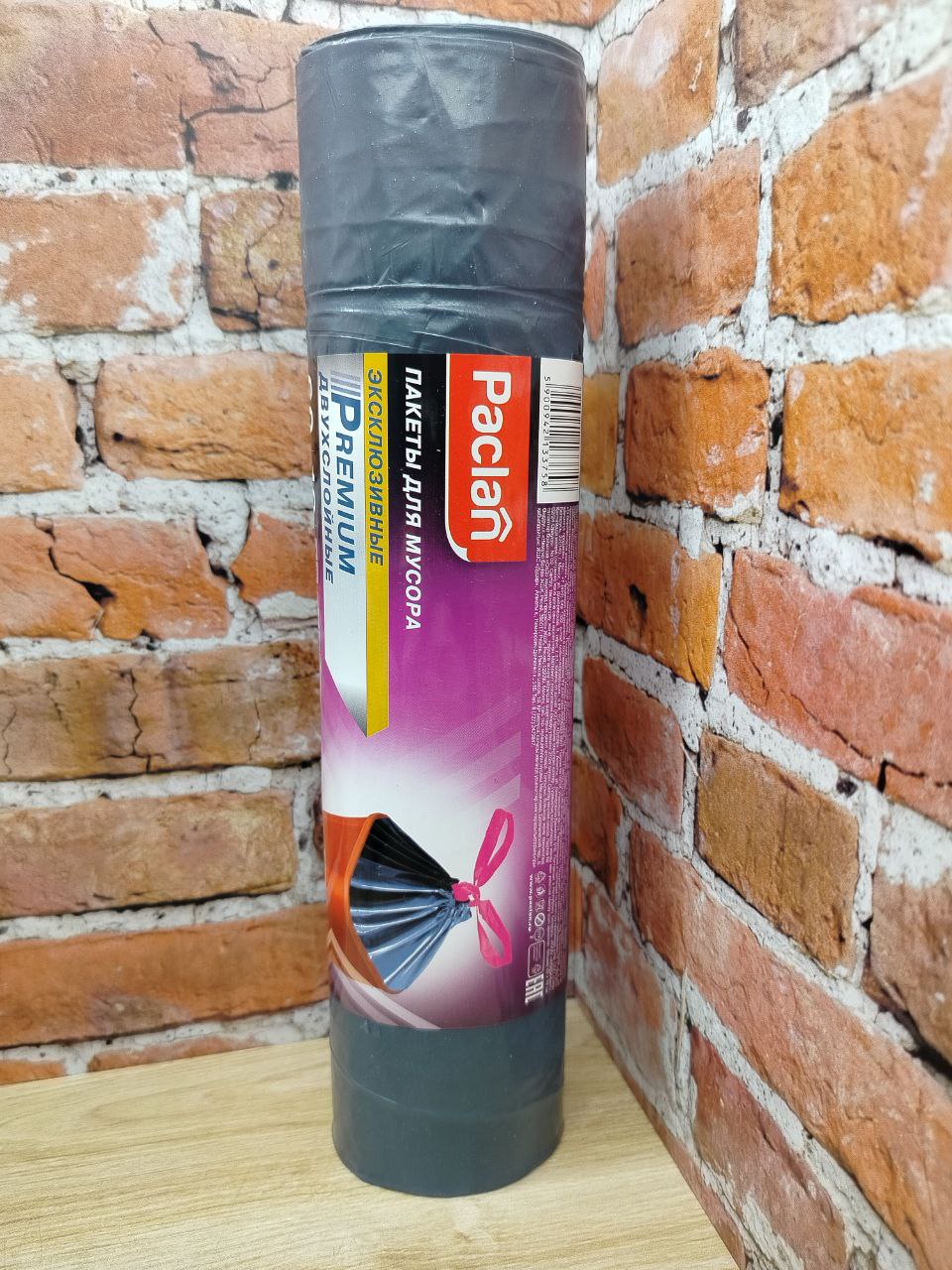 Paclan Мешки для мусора с тесьмой Premium 60л 10 шт 63*78 см