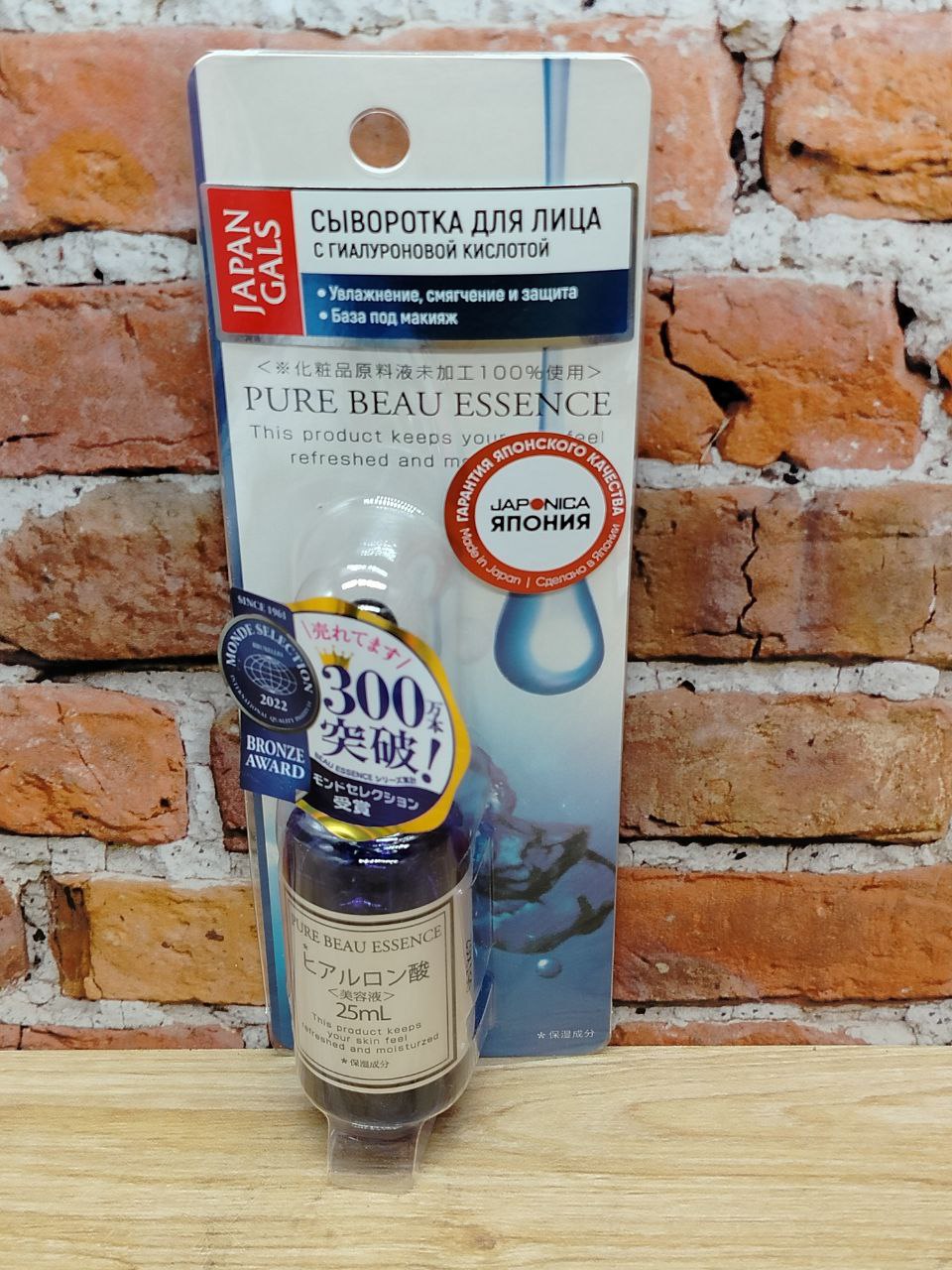 Japan Gals Pure Beau Essence Сыворотка с гиалуроновой кислотой 25 мл