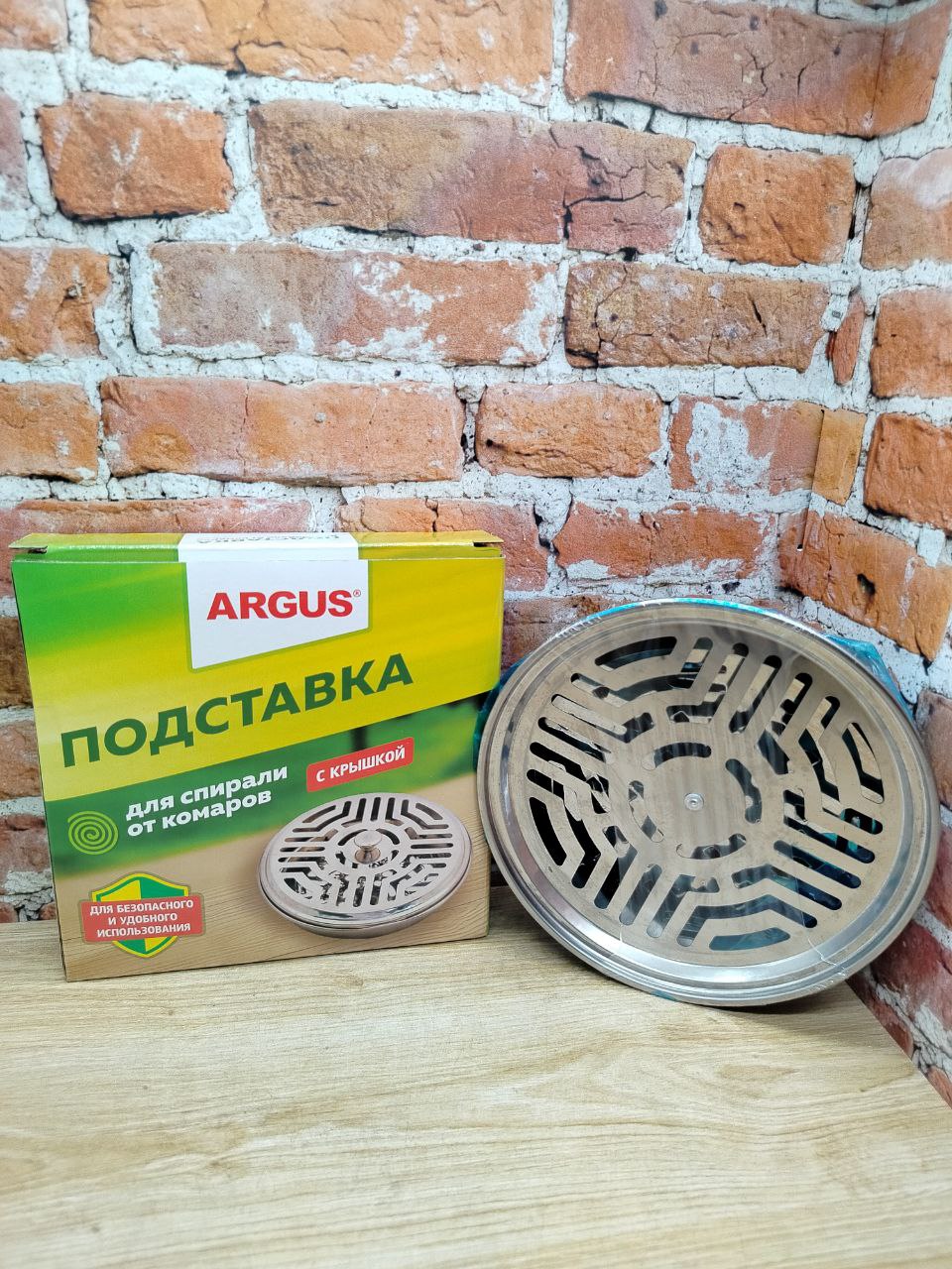 Argus Подставка для спирали от комаров с крышкой