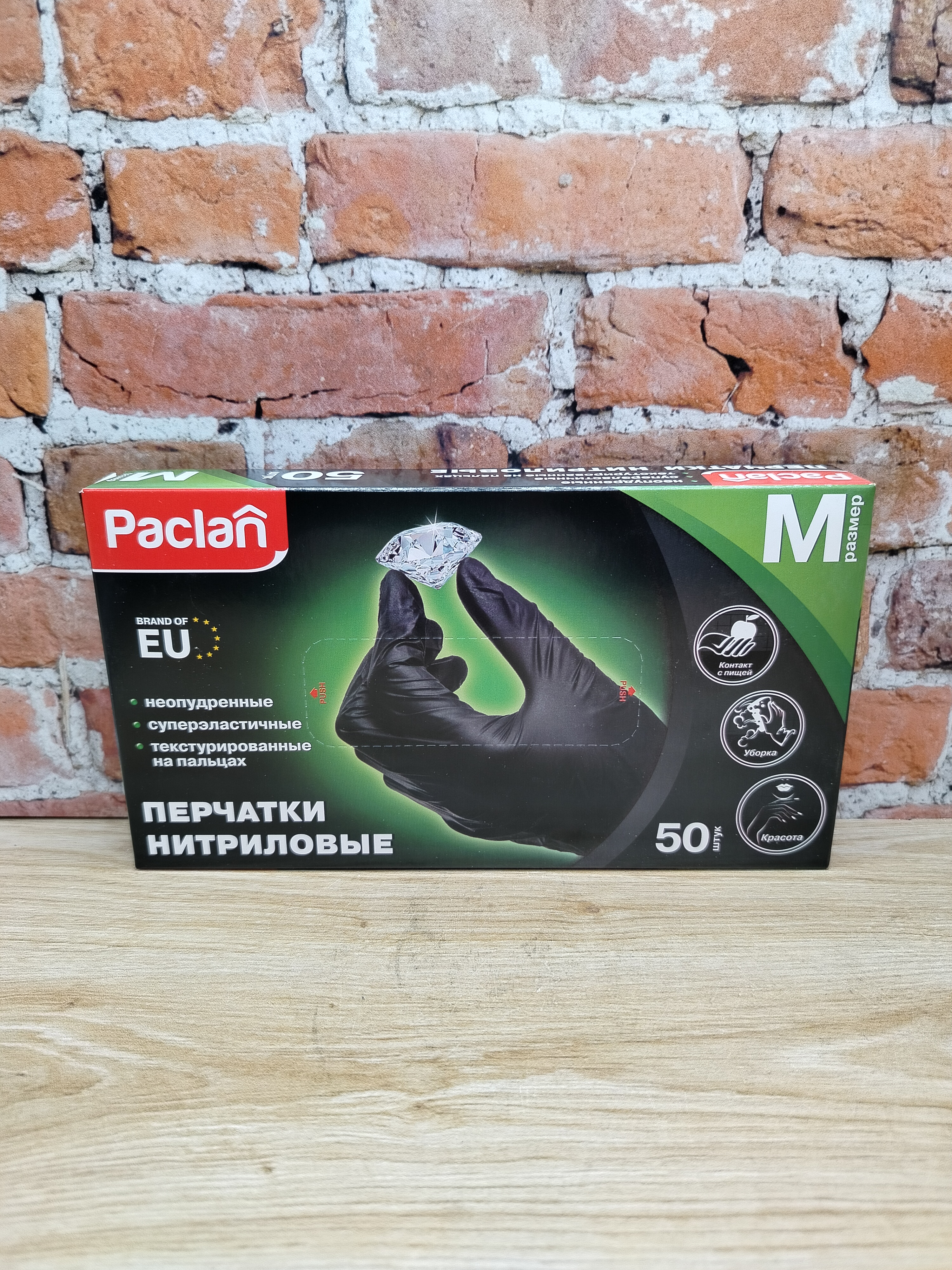 Paclan Перчатки нитриловые черные размер M, 50шт