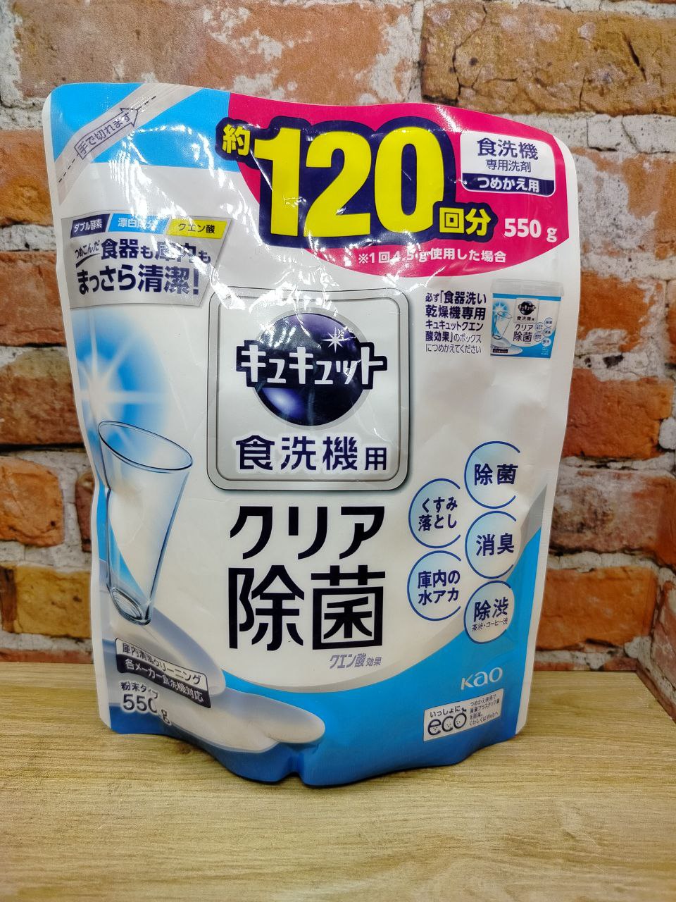 Kao Cucute Citric Acid Effect Порошок для посудомоечных машин с дезинфицирующим эффектом и ароматом грейпфрута 550 гр сменный блок