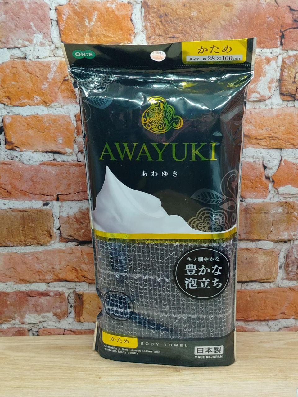 Ohe Awayuki Нейлоновая массажная мочалка для тела пенообразующая жесткая Серая 28*100 см