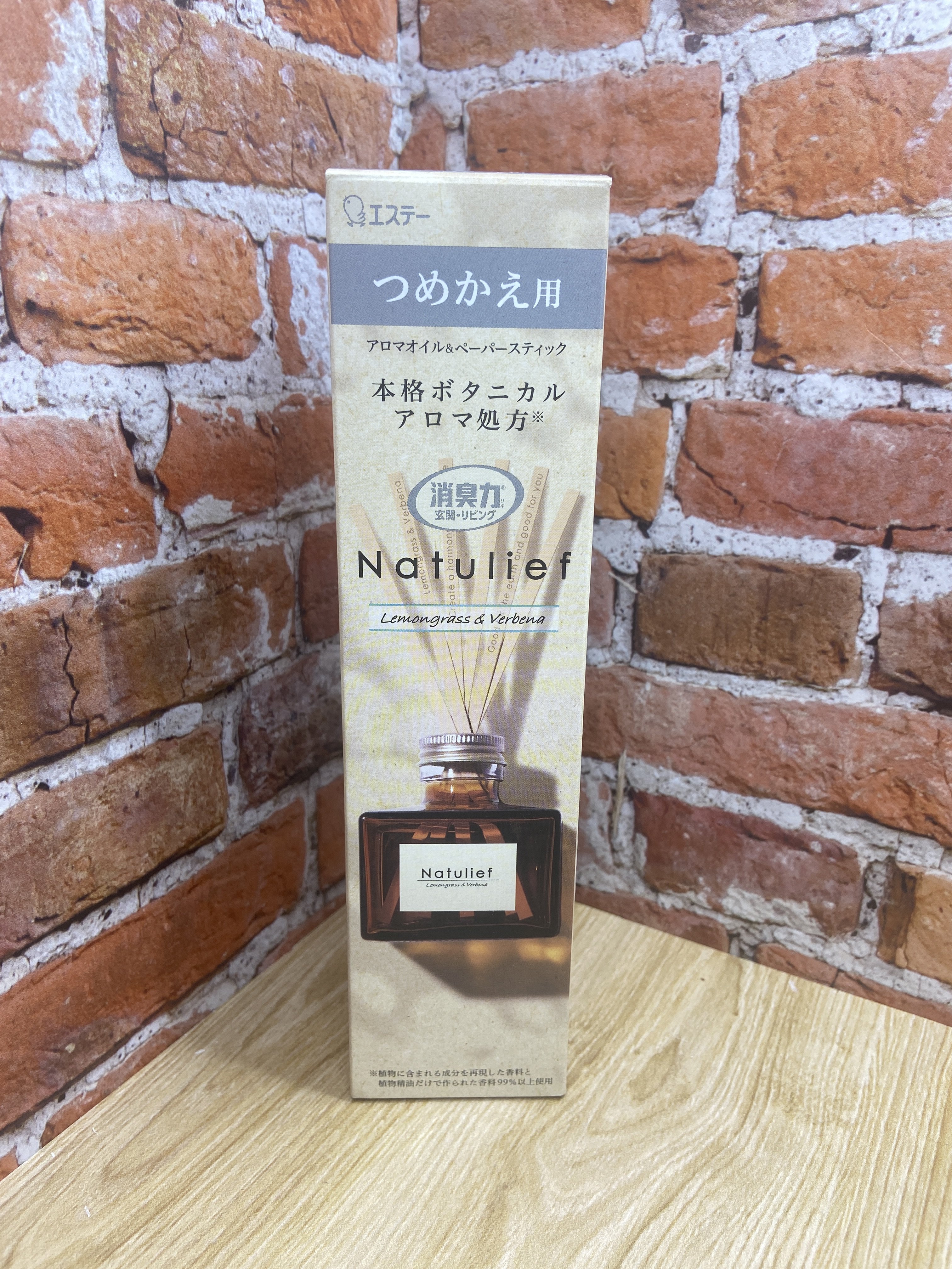 ST Shoushuuriki Premium Aroma Stick Наполнитель и сменные палочки для освежителя воздуха с ротанговыми палочками Лемонрасс и Вербена 80 мл